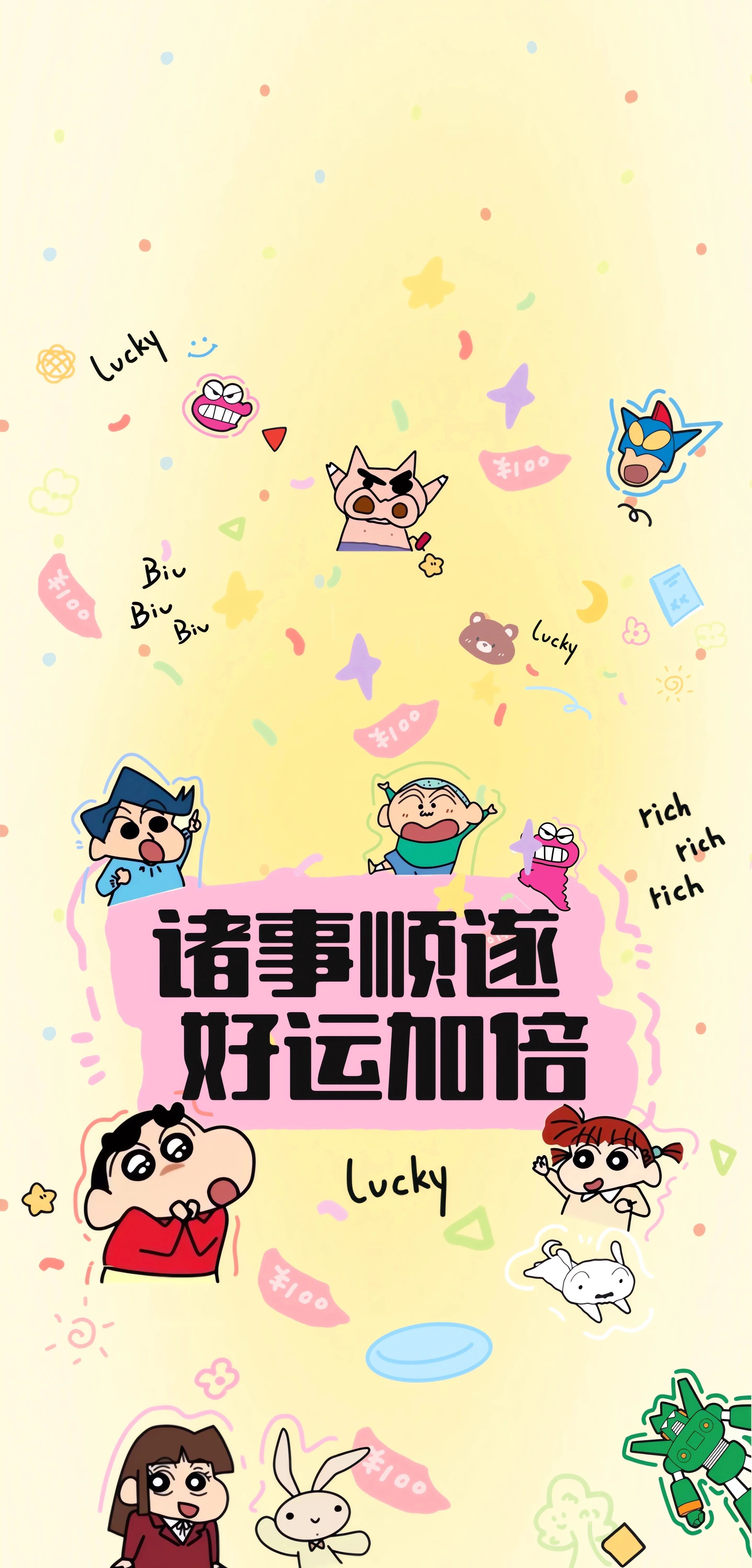 安卓壁纸图片蜡笔小新壁纸-高清蜡笔小新动漫锁屏