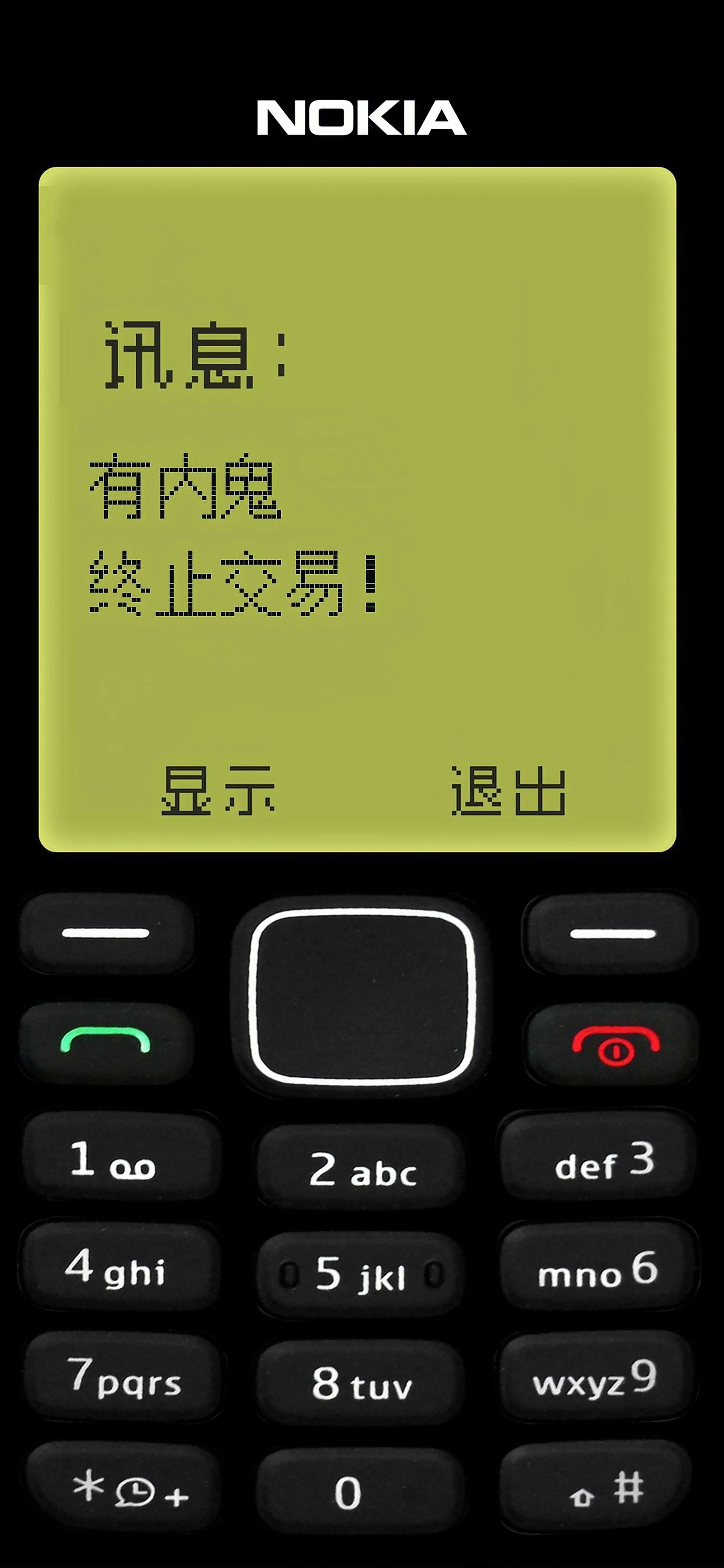 免费下载3D游戏机壁纸-高清膨胀3D游戏机卡通图片