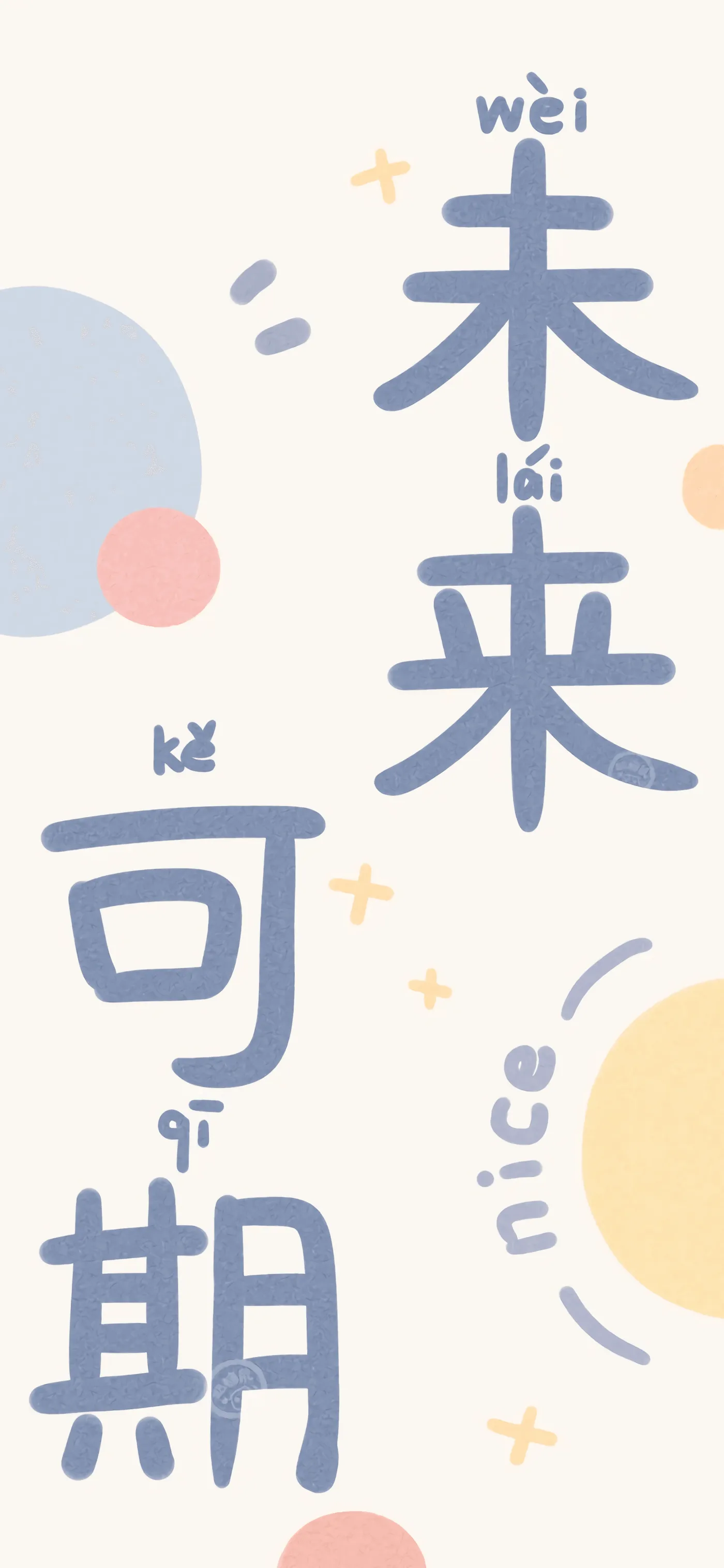 卡通图片动漫手机壁纸-高清唯美锁屏