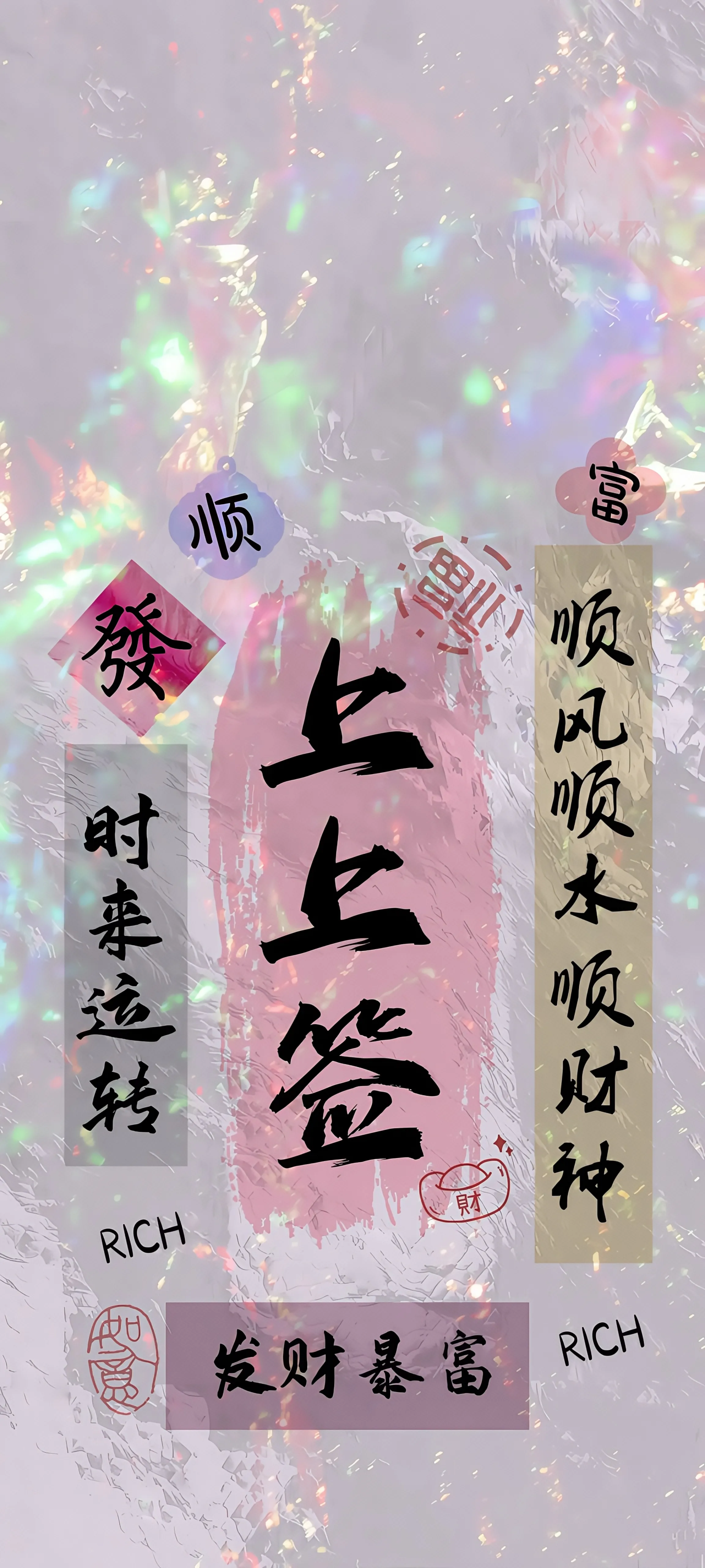 竖屏质感系列壁纸-高清质感系列风格竖屏图片