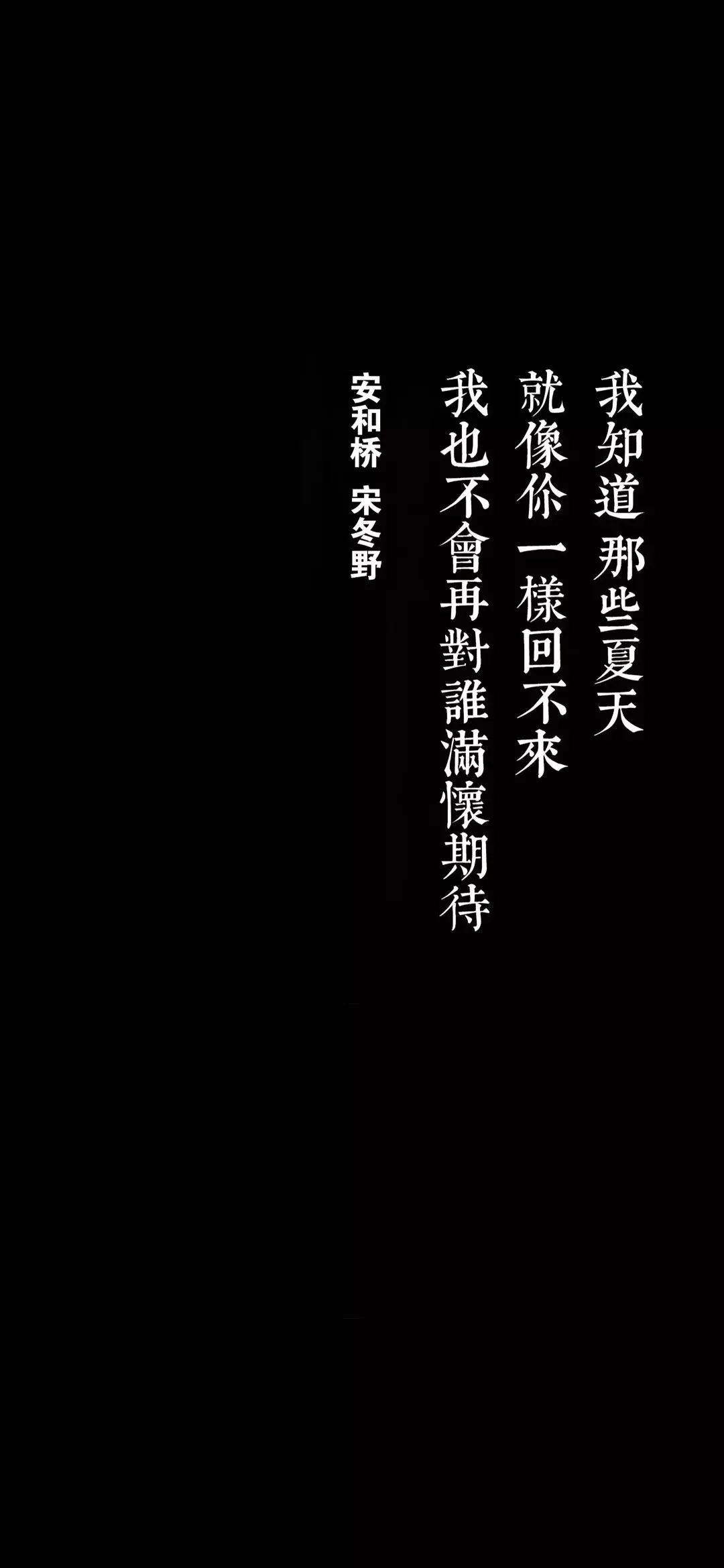 竖屏暗黑风格壁纸-高清暗黑风格风格竖屏图片