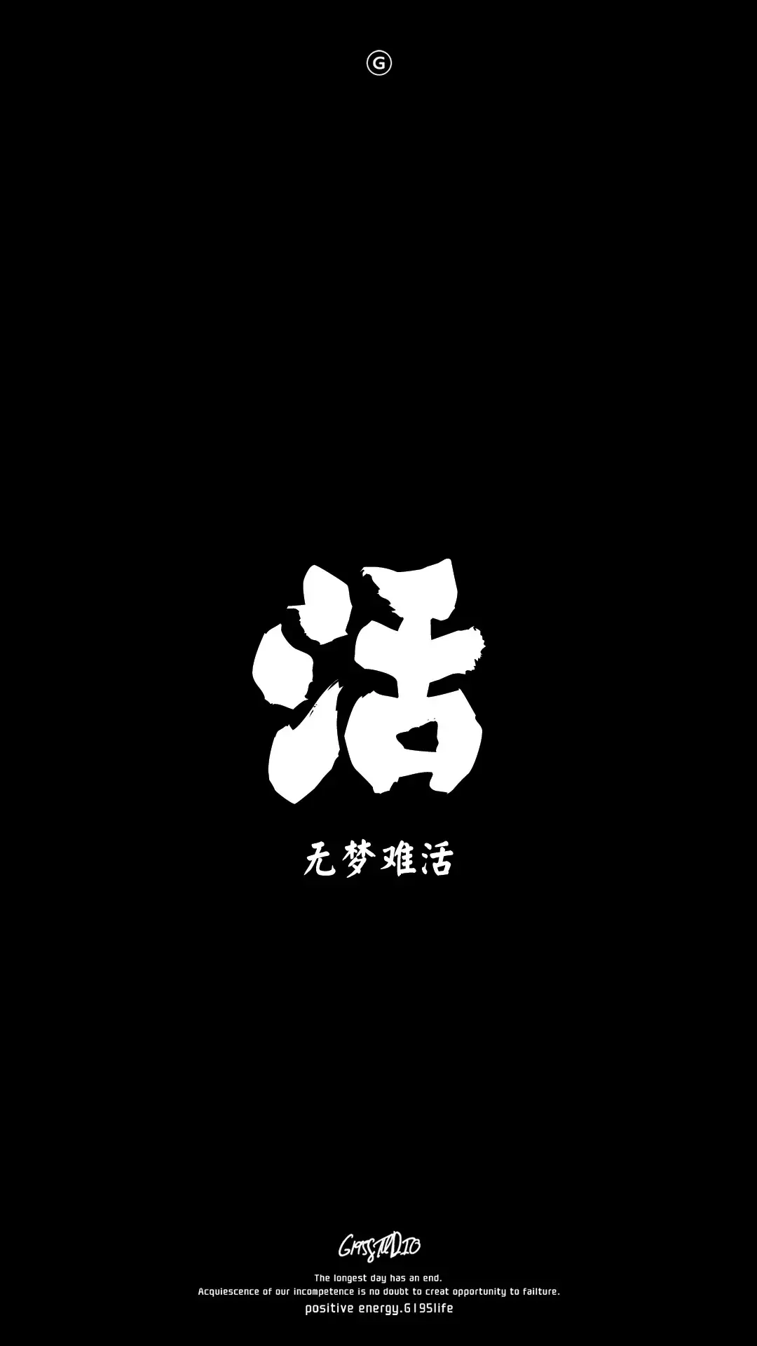 竖屏暗黑风格壁纸-高清暗黑风格风格竖屏图片