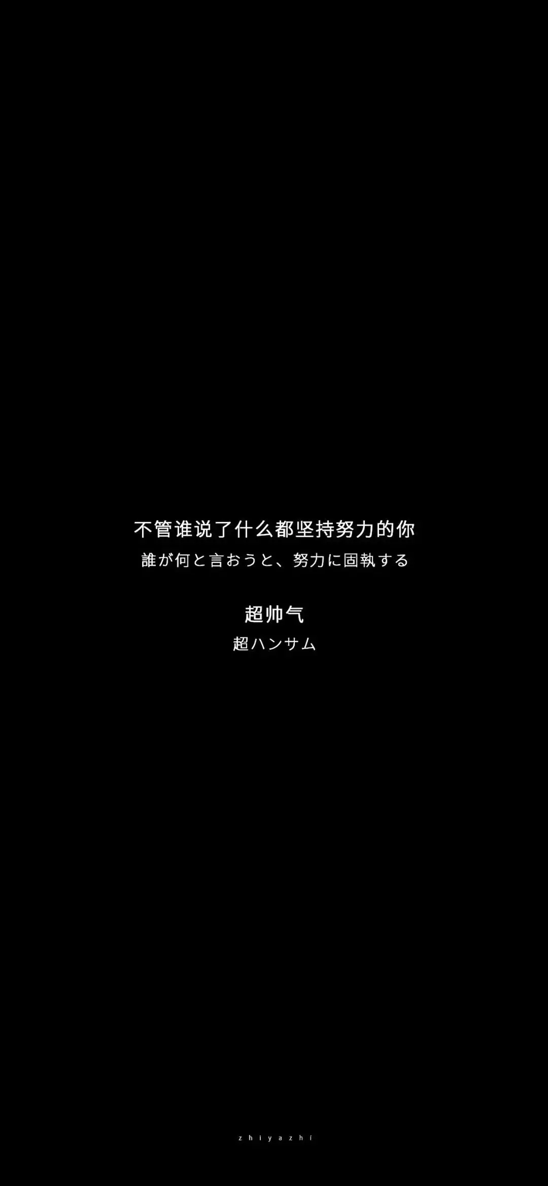 竖屏暗黑风格壁纸-高清暗黑风格风格竖屏图片