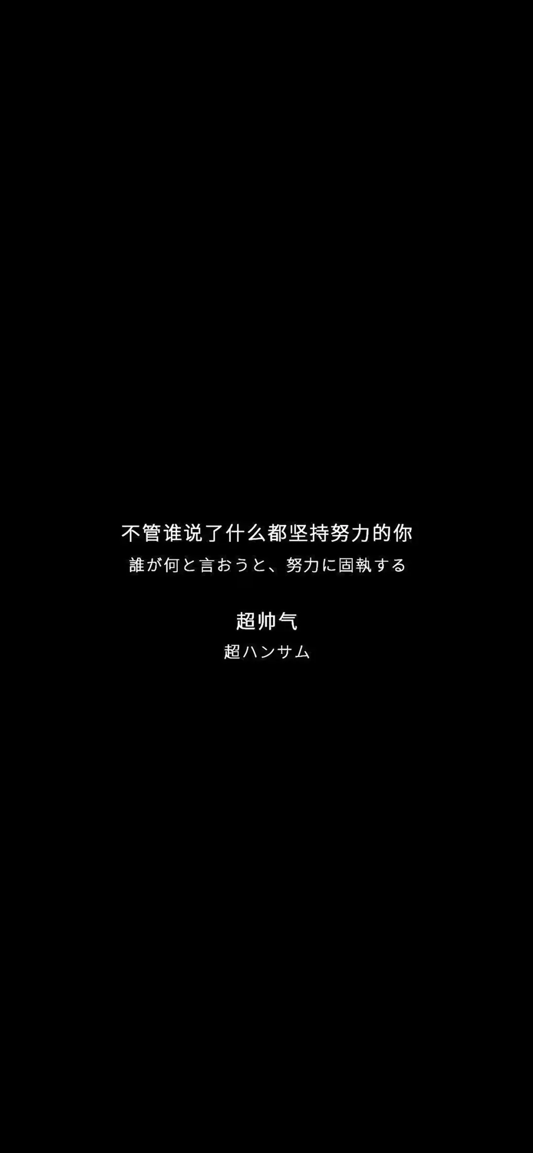 竖屏暗黑风格壁纸-高清暗黑风格风格竖屏图片