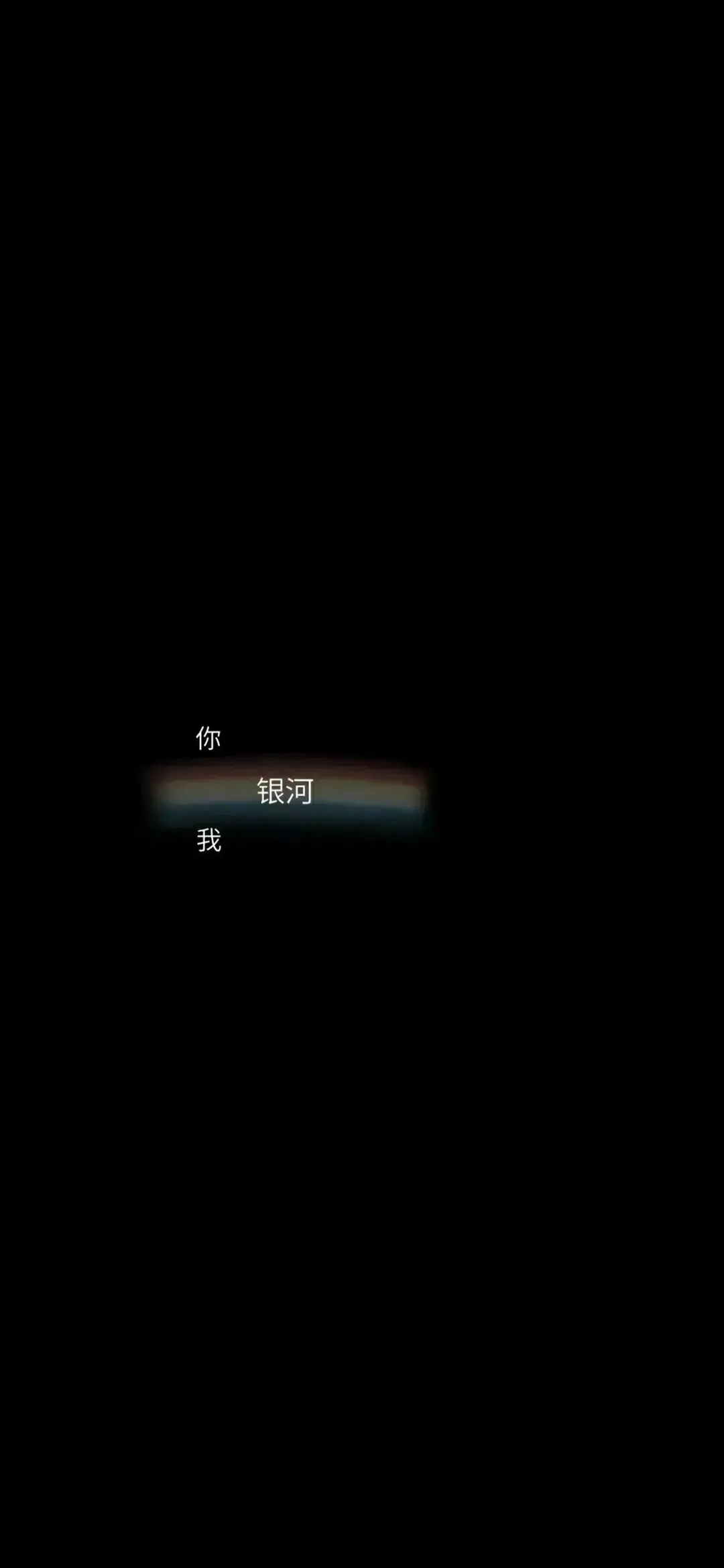 竖屏暗黑风格壁纸-高清暗黑风格风格竖屏图片