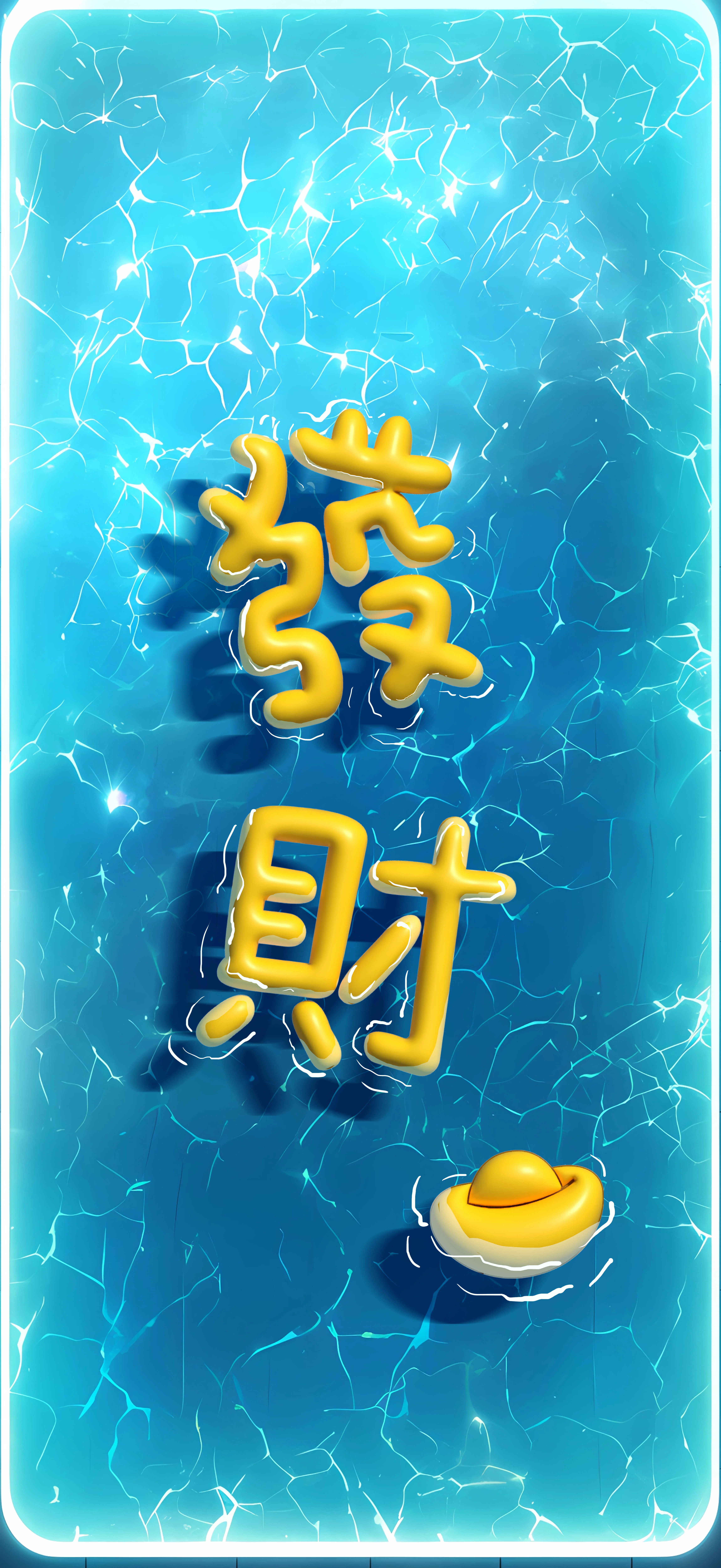 清凉夏日其他壁纸-高清其他风格清凉夏日图片