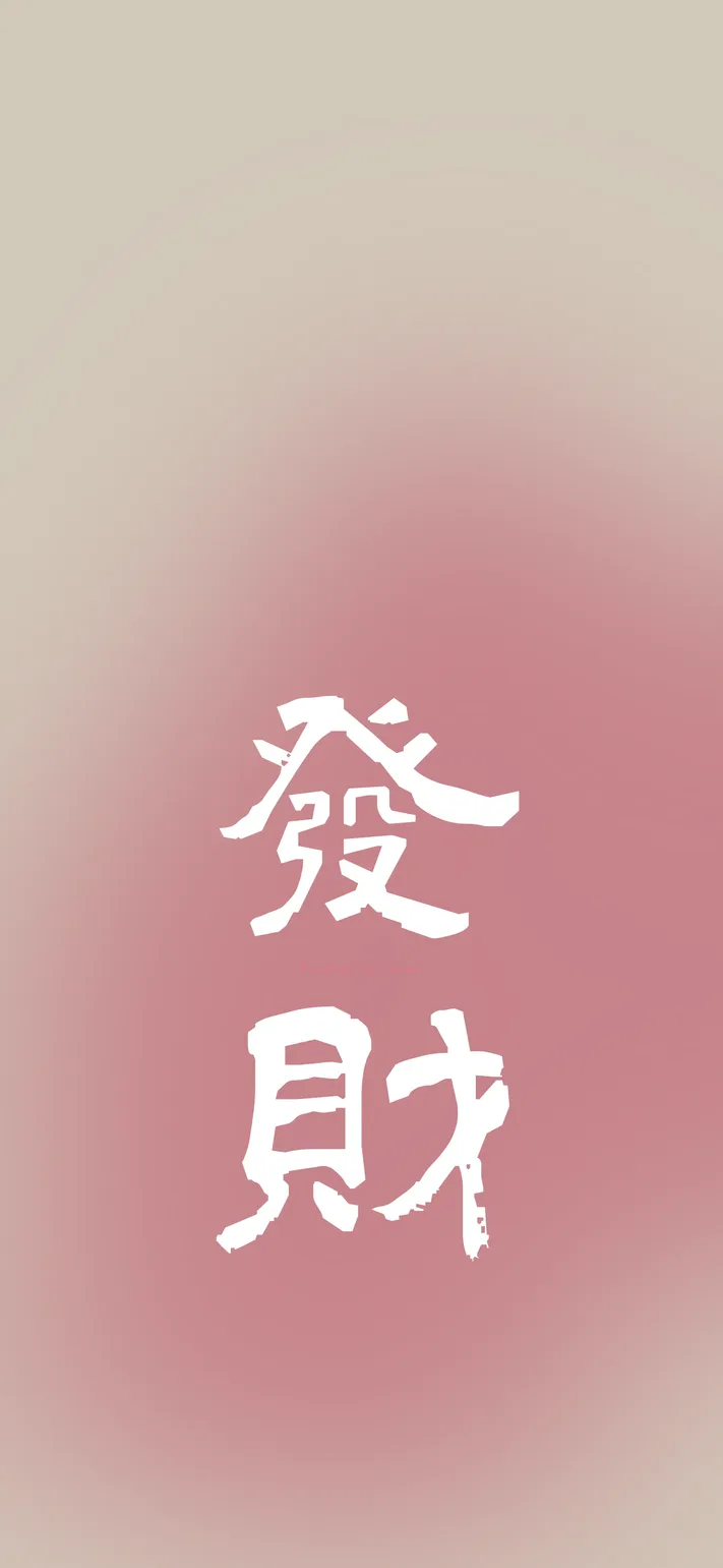 Photo by 壁纸迷