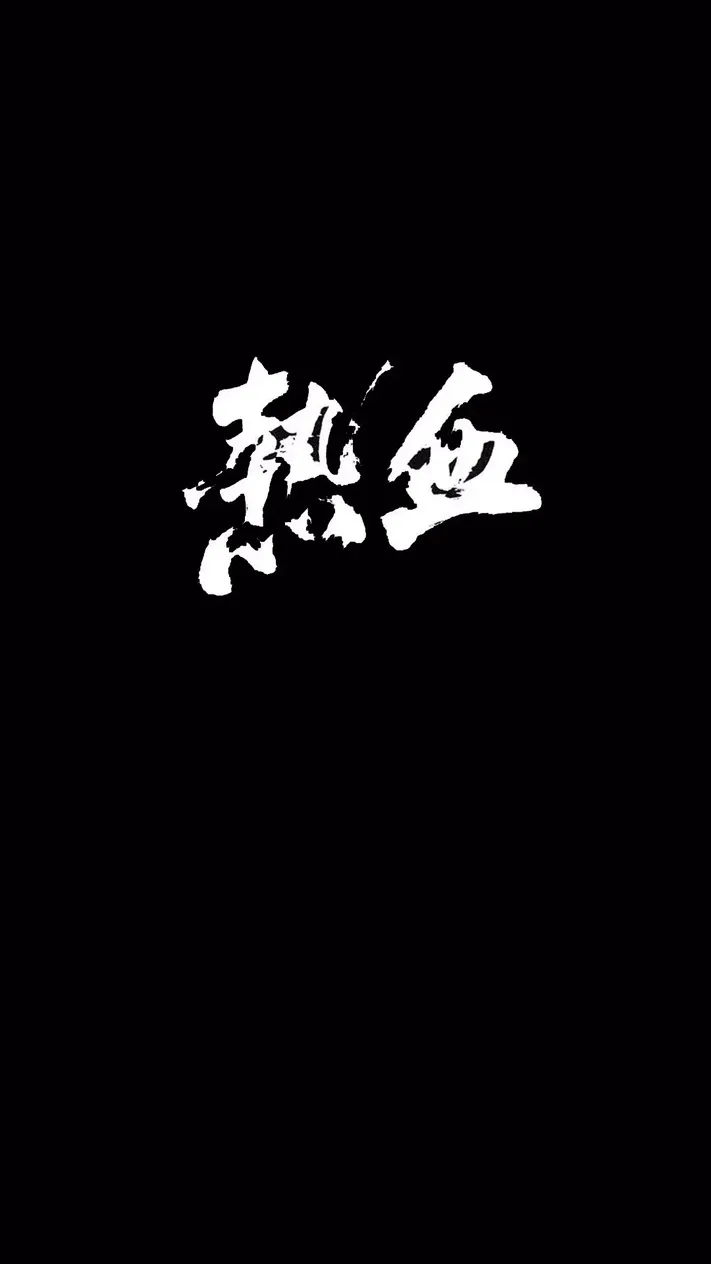 Photo by 壁纸迷
