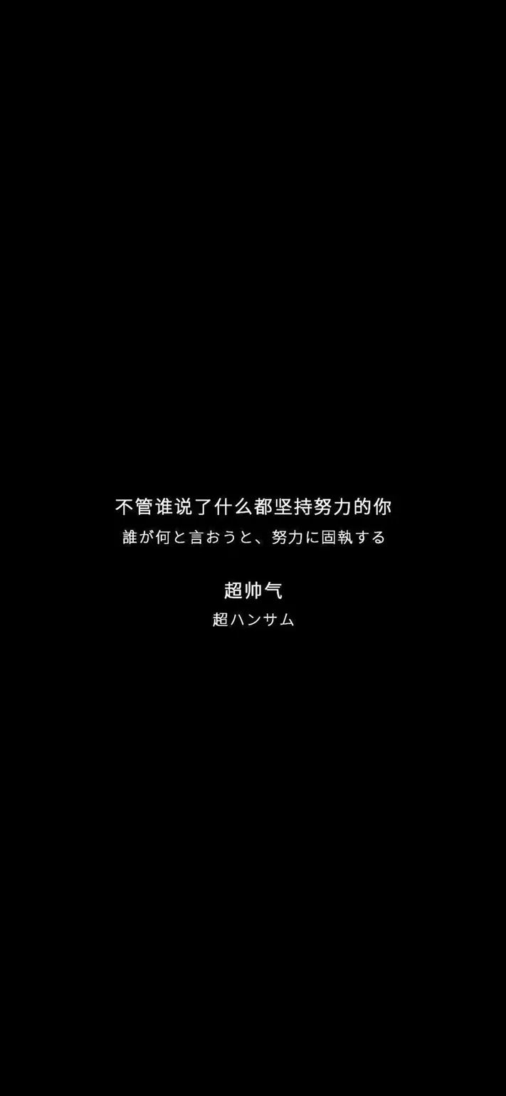 Photo by 壁纸迷