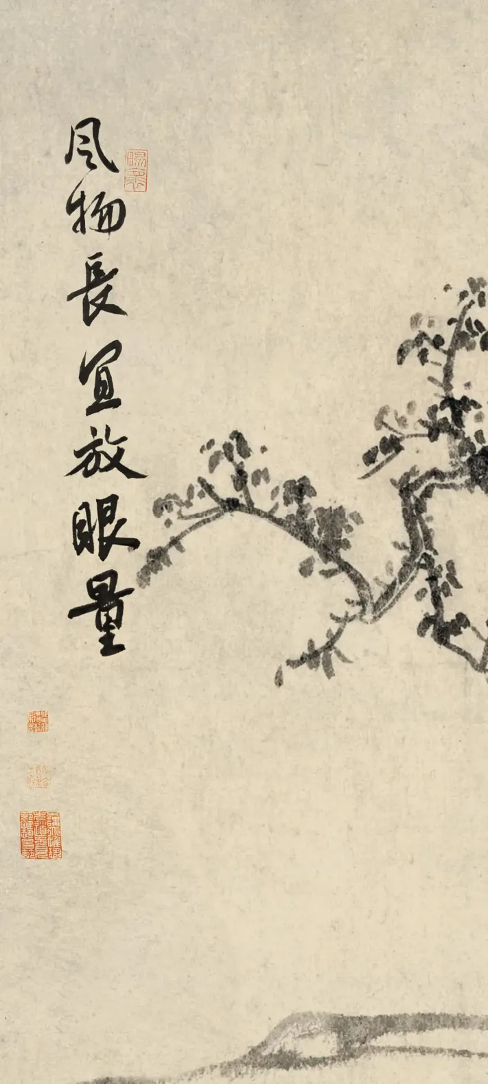 文字情感书法好句壁纸-竖屏手机锁屏