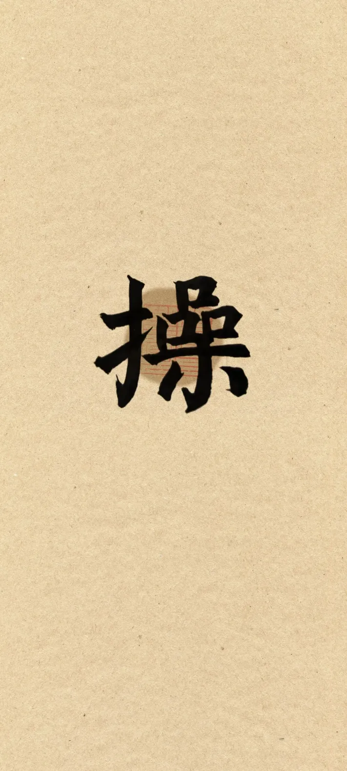 Photo by 壁纸迷