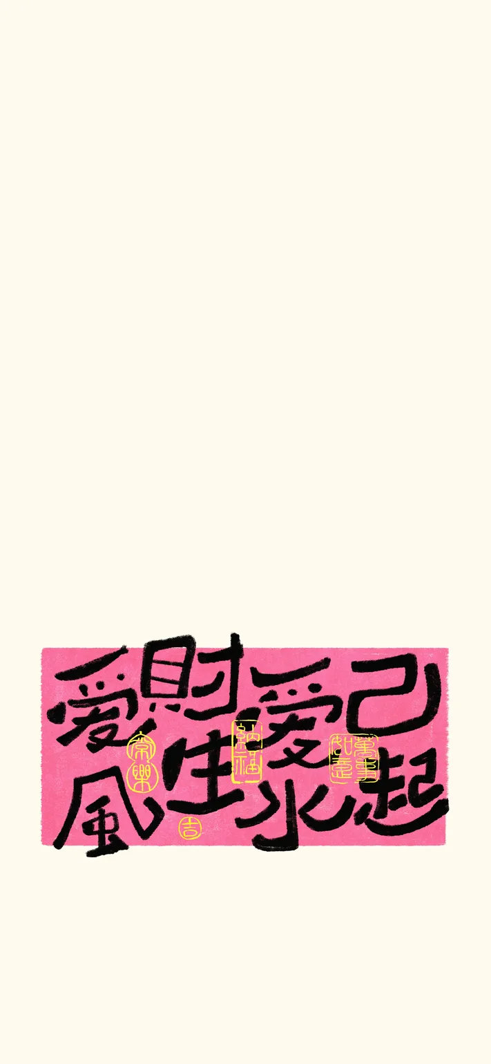 Photo by 壁纸迷