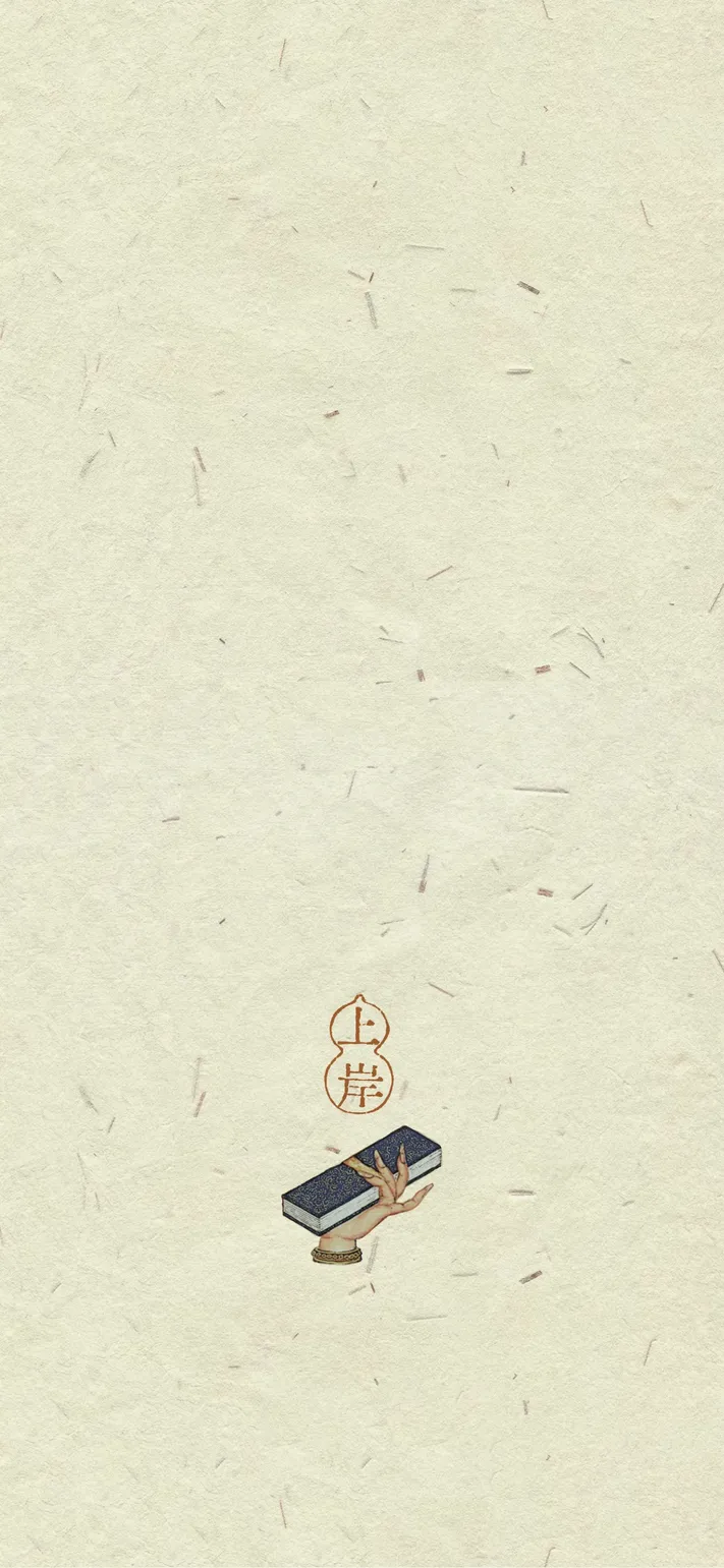 Photo by 壁纸迷