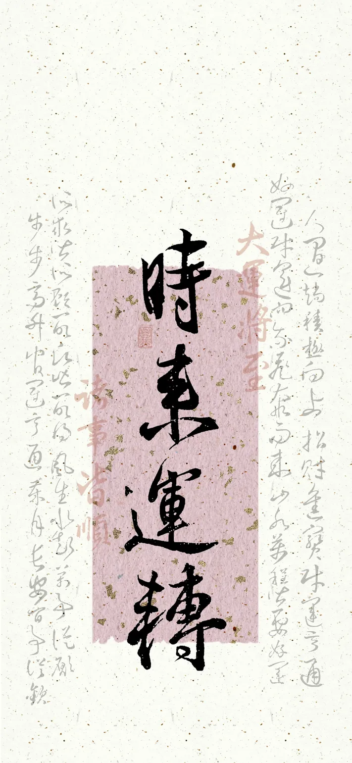 Photo by 壁纸迷
