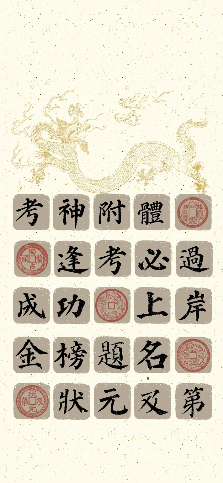 Photo by 壁纸迷