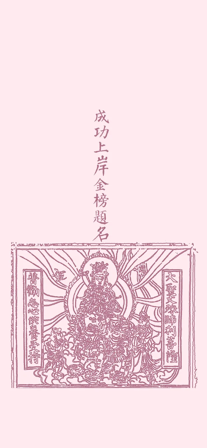 Photo by 壁纸迷
