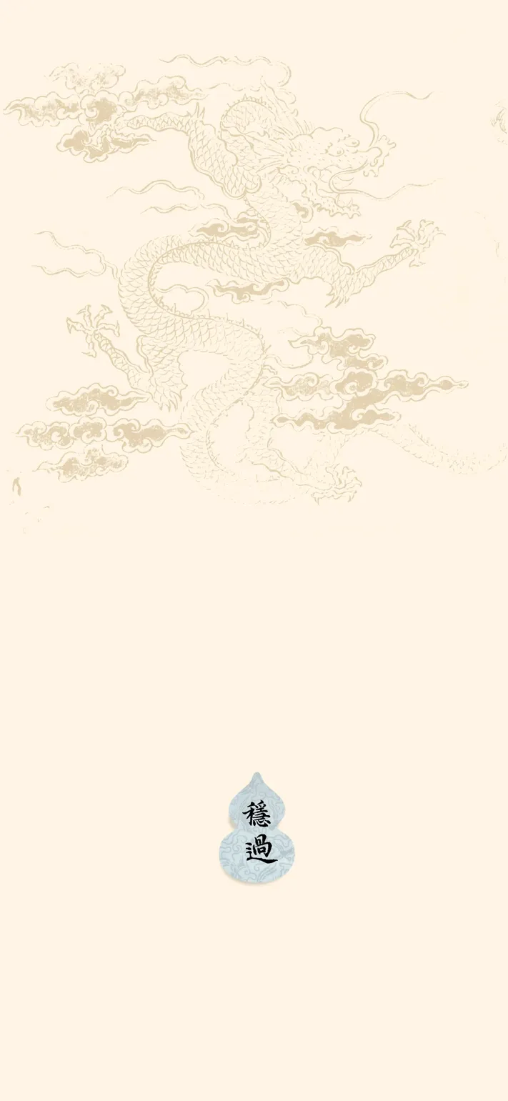 Photo by 壁纸迷