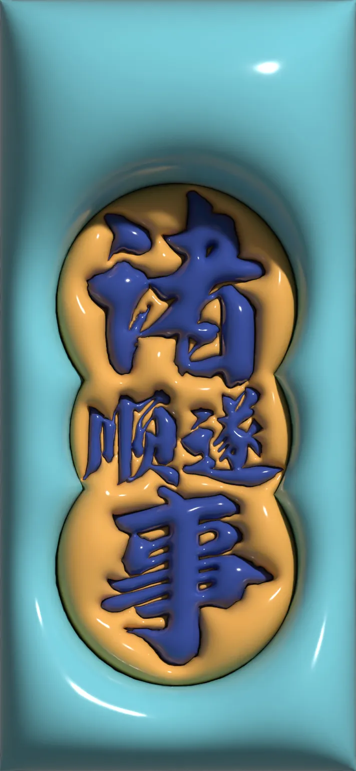 Photo by 壁纸迷
