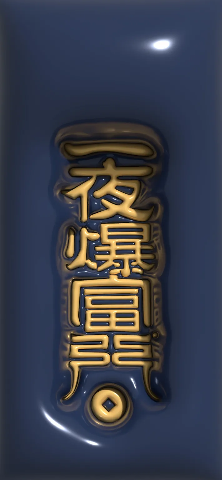 Photo by 壁纸迷