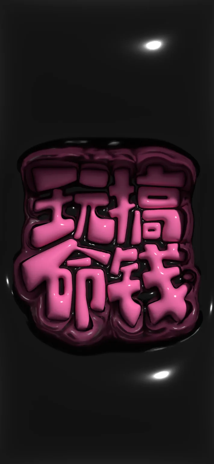 Photo by 壁纸迷