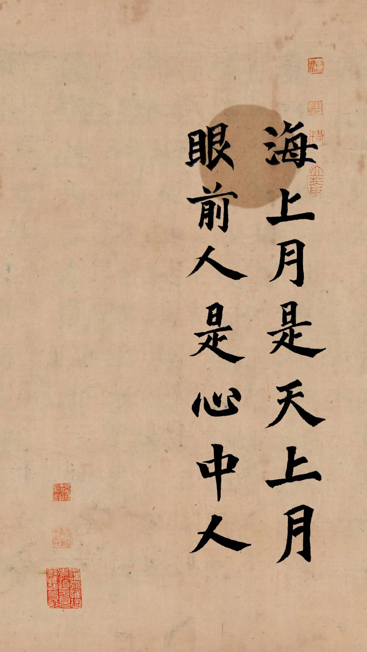 文字情感书法好句壁纸-竖屏手机锁屏