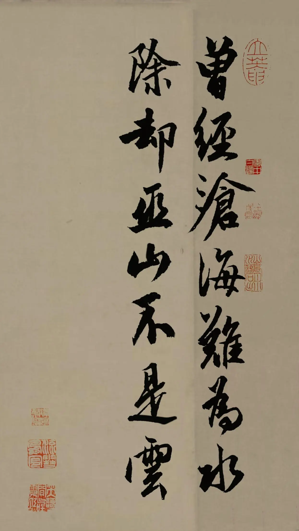 文字情感书法好句壁纸-竖屏手机锁屏