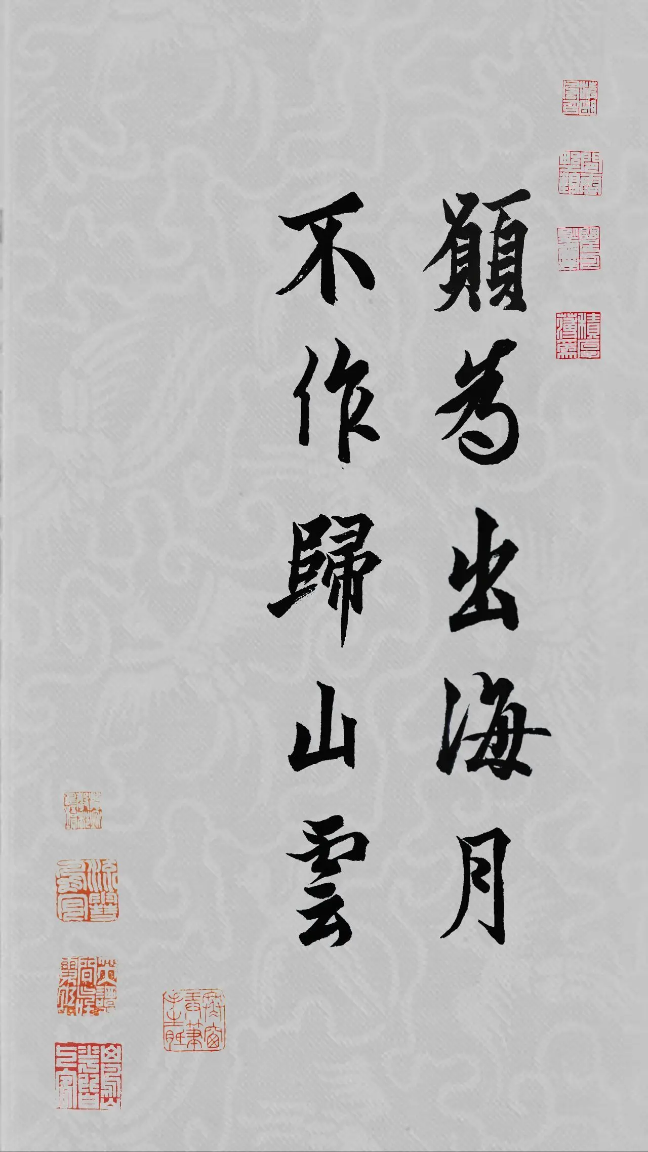 文字情感书法好句壁纸-竖屏手机锁屏