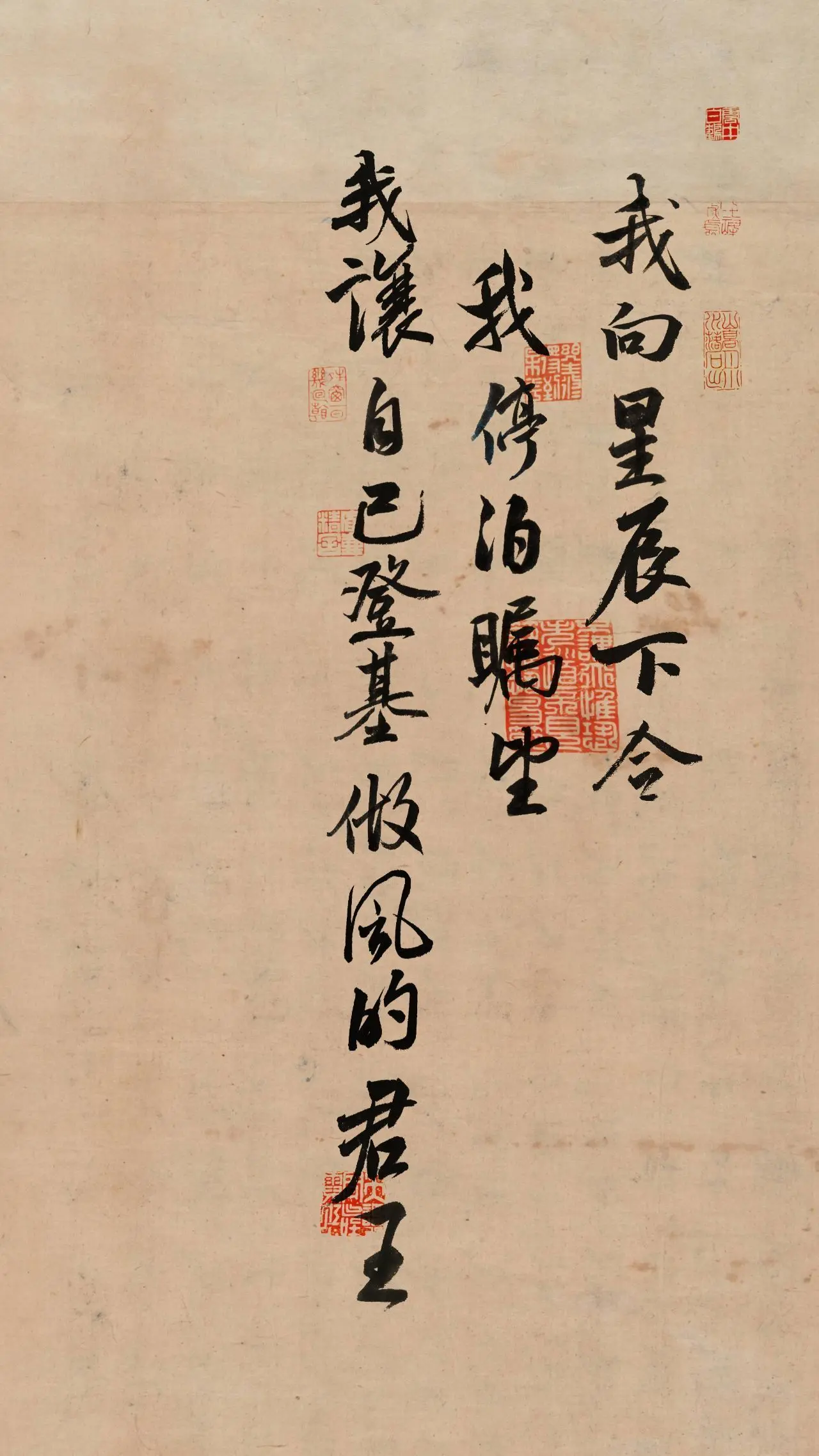 文字情感书法好句壁纸-竖屏手机锁屏