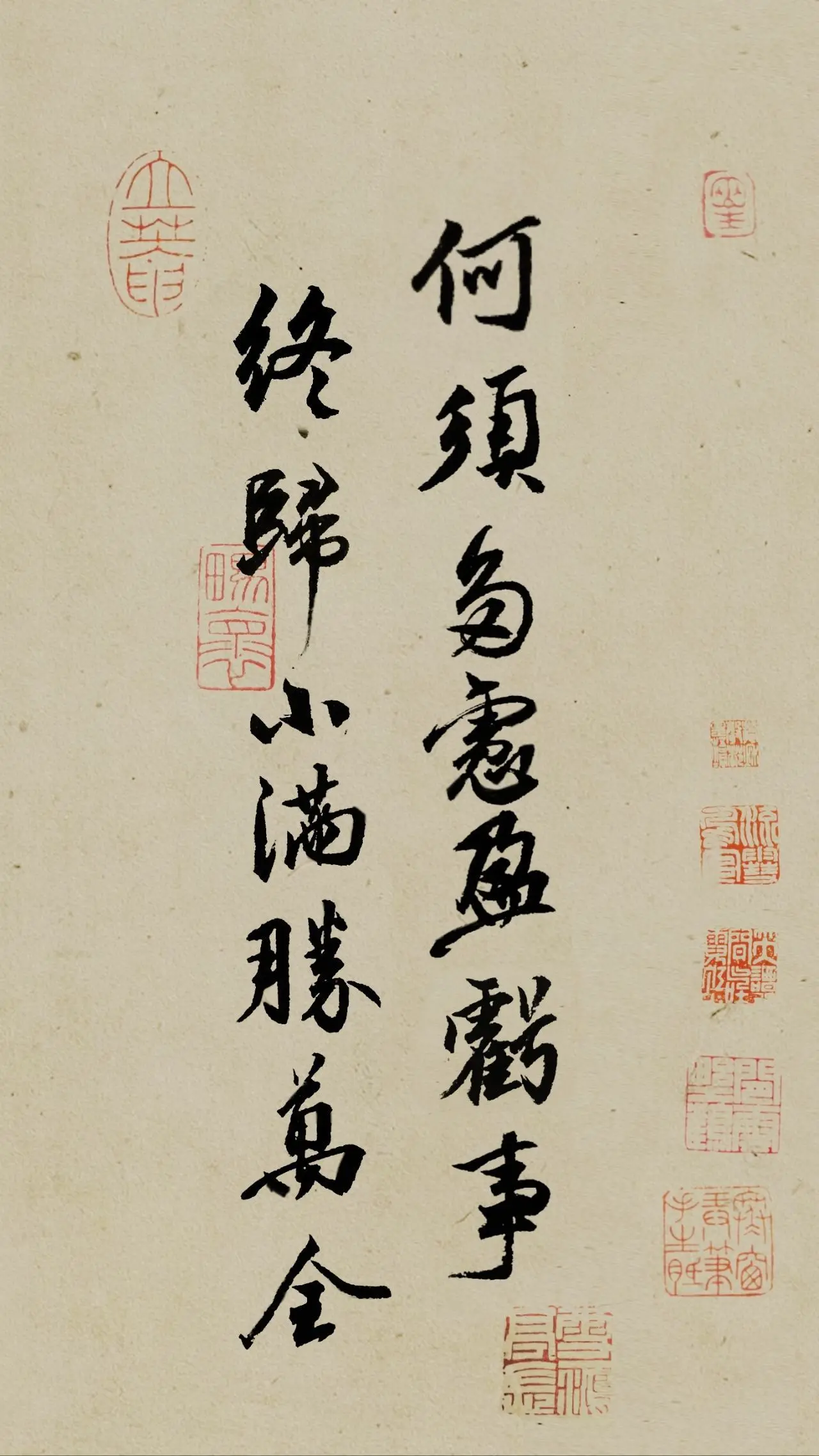 文字情感书法好句壁纸-竖屏手机锁屏
