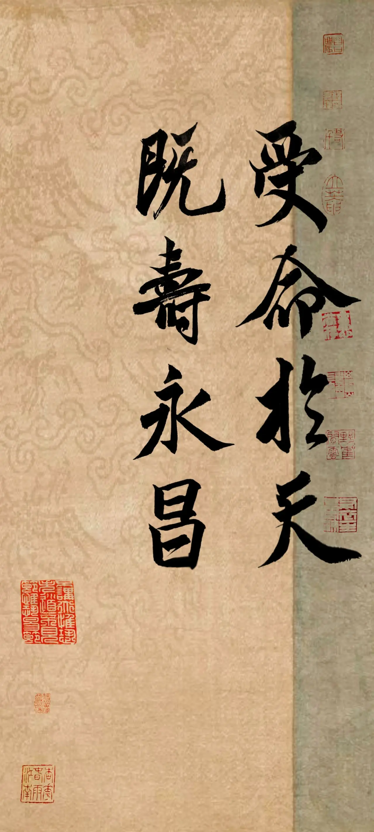 文字情感书法好句壁纸-竖屏手机锁屏