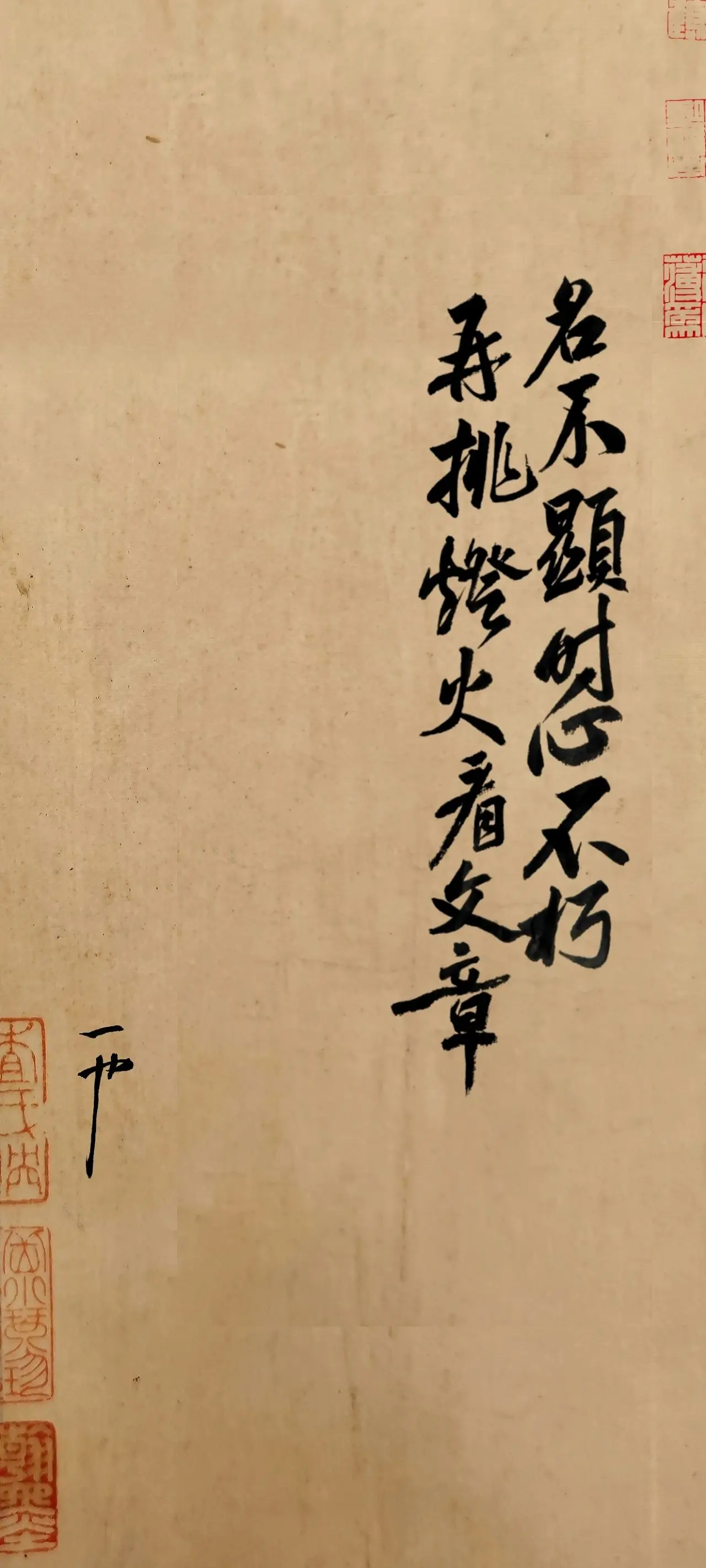 文字情感书法好句壁纸-竖屏手机锁屏