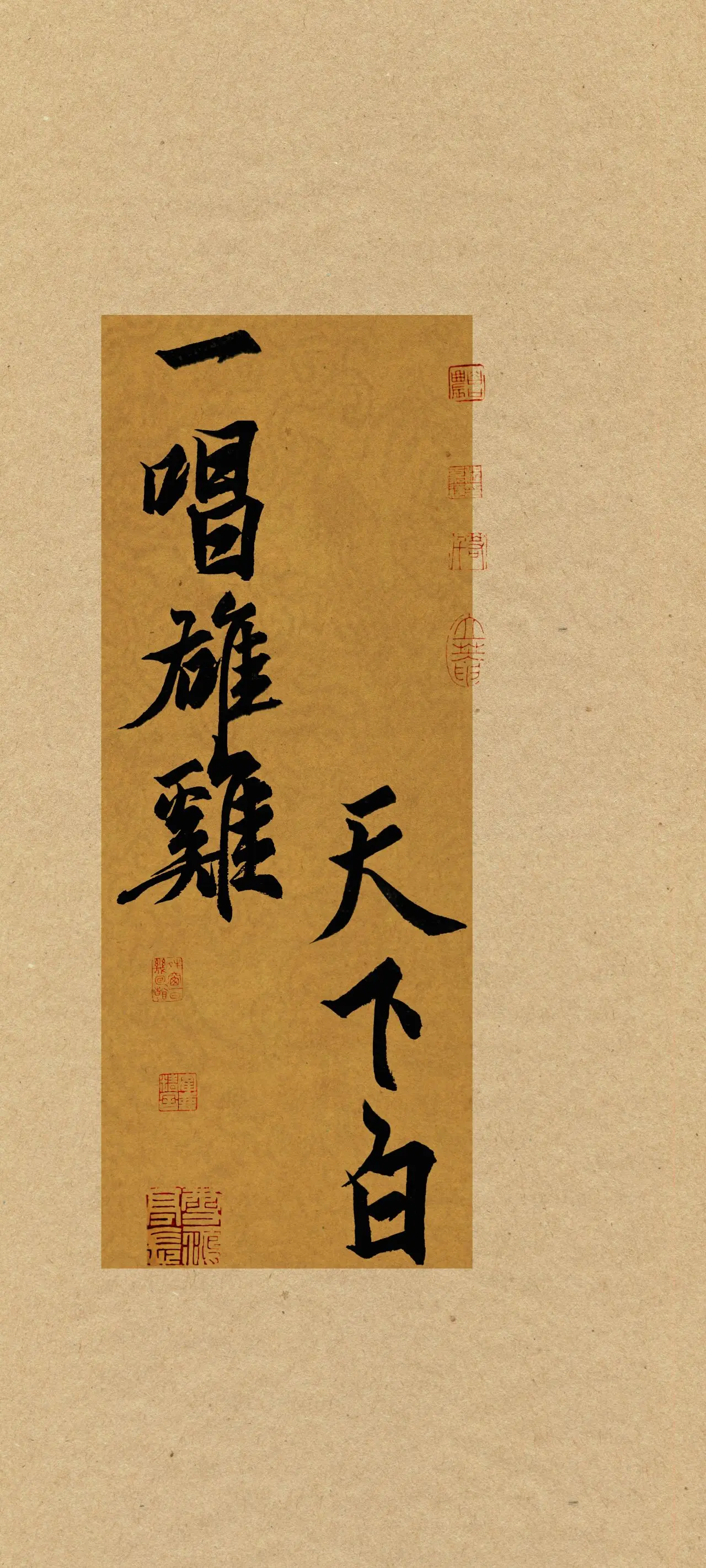 文字情感书法好句壁纸-竖屏手机锁屏