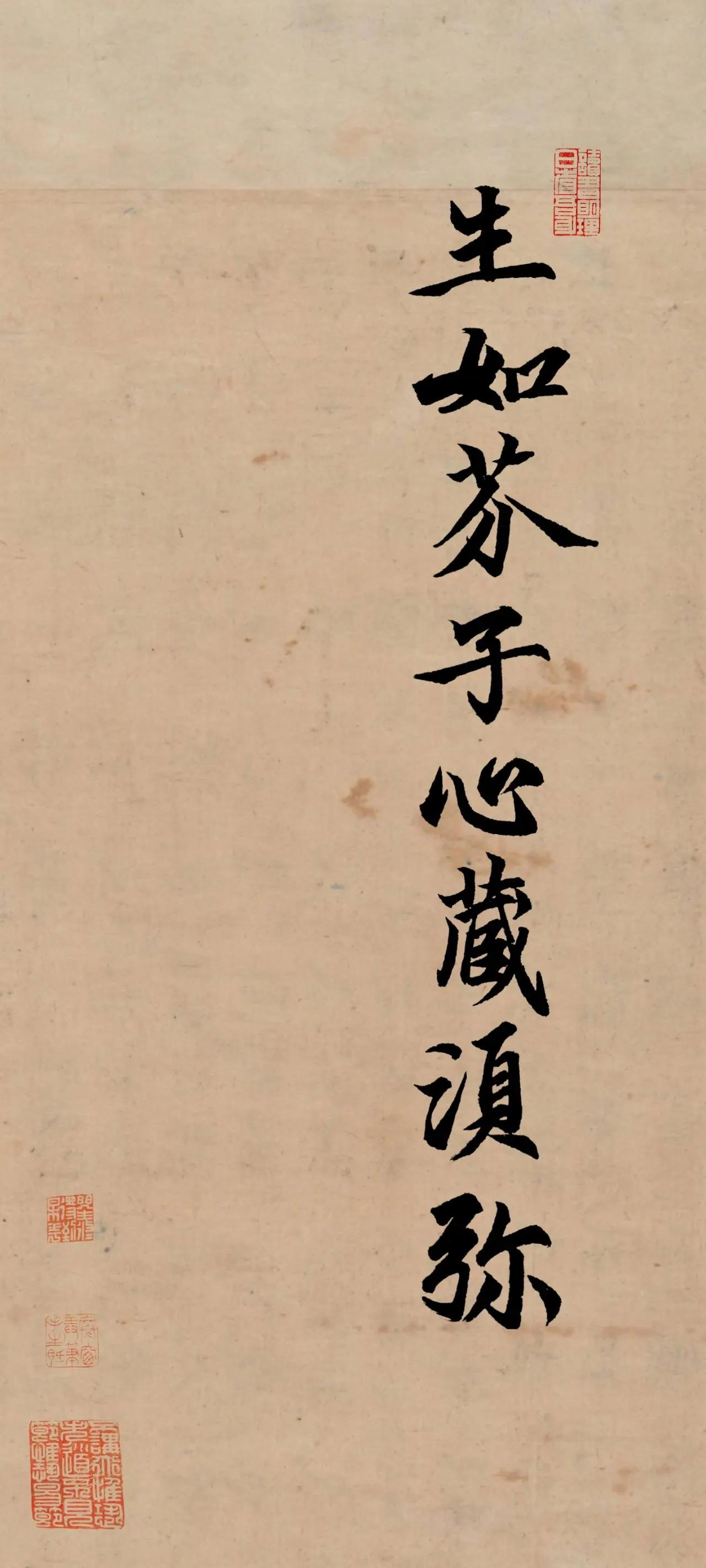 文字情感书法好句壁纸-竖屏手机锁屏