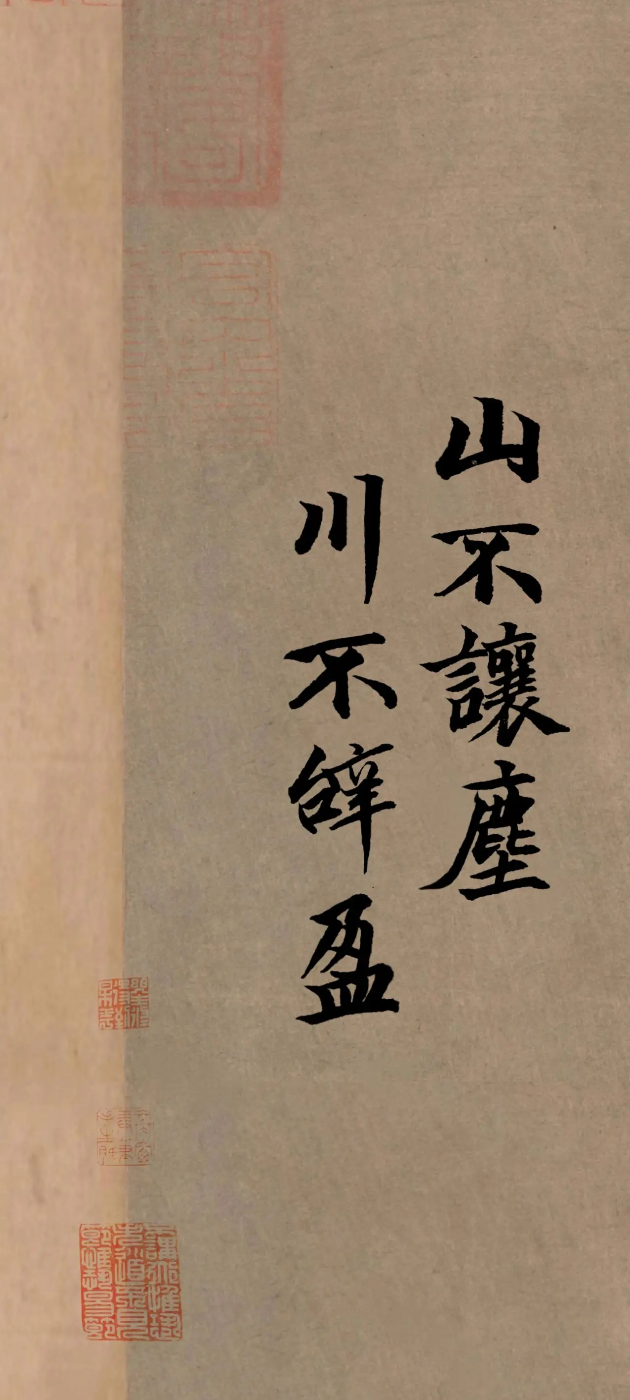 文字情感书法好句壁纸-竖屏手机锁屏