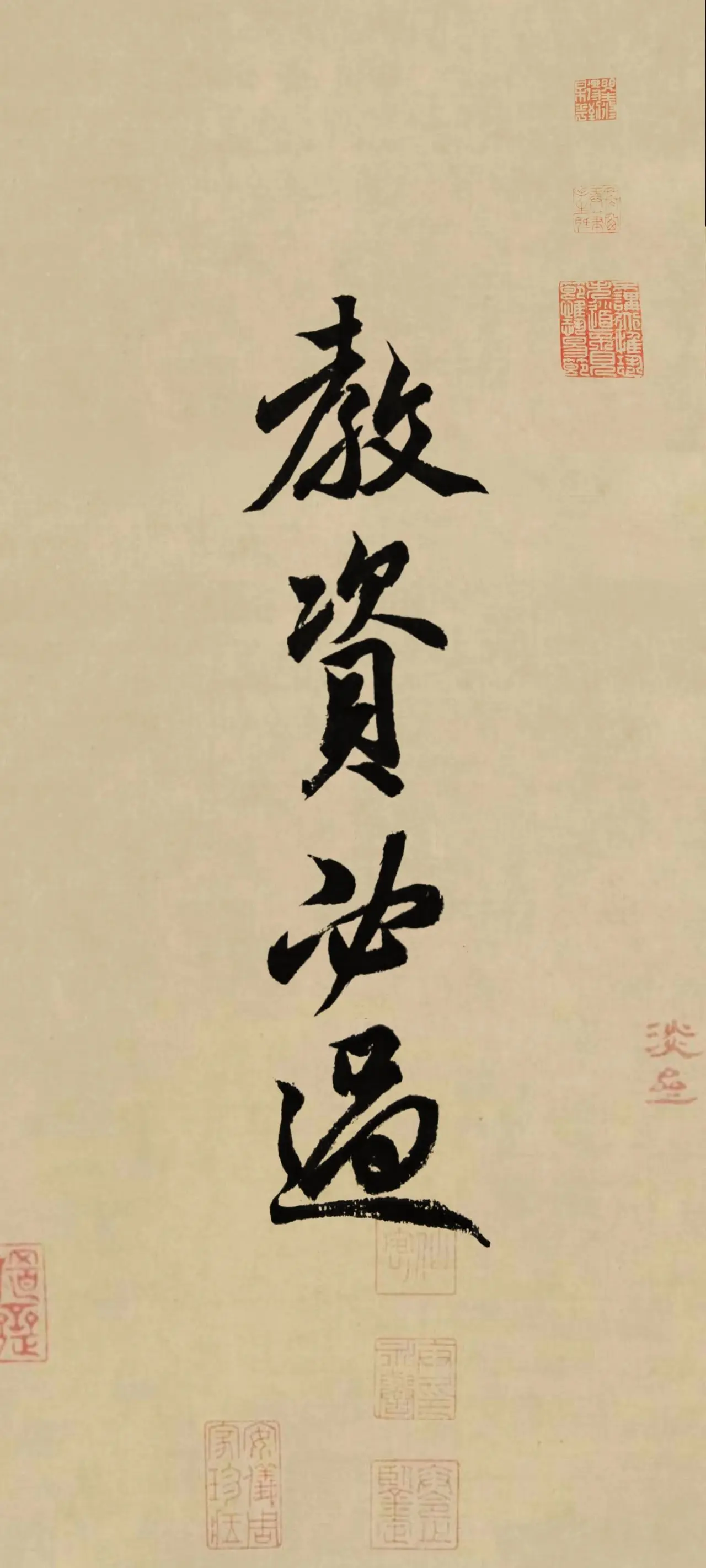 文字情感书法好句壁纸-竖屏手机锁屏
