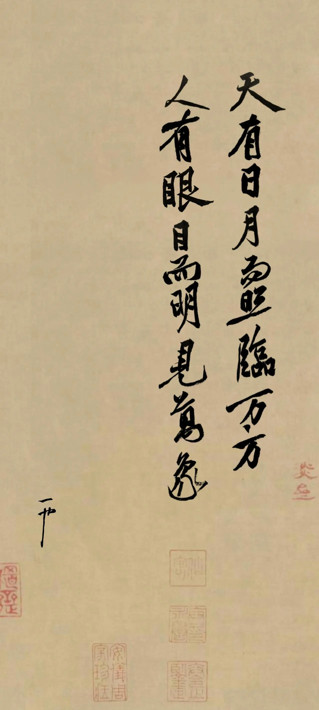 文字情感书法好句壁纸-竖屏手机锁屏