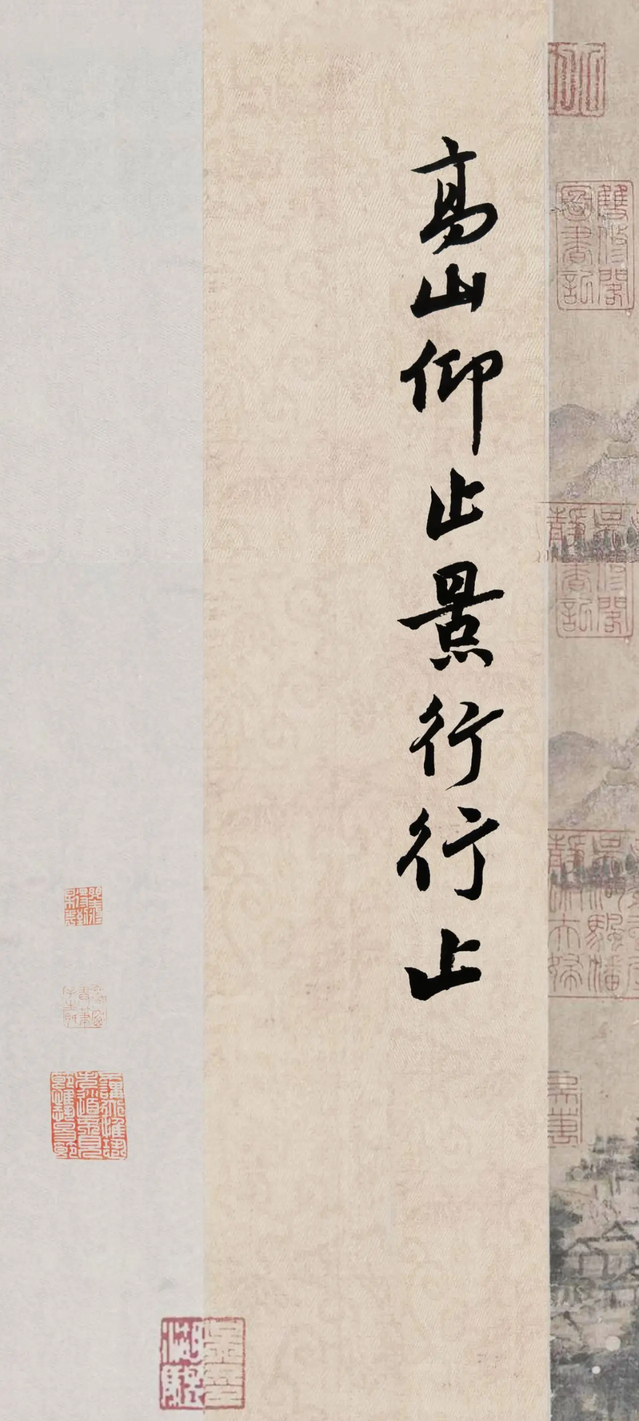 文字情感书法好句壁纸-竖屏手机锁屏