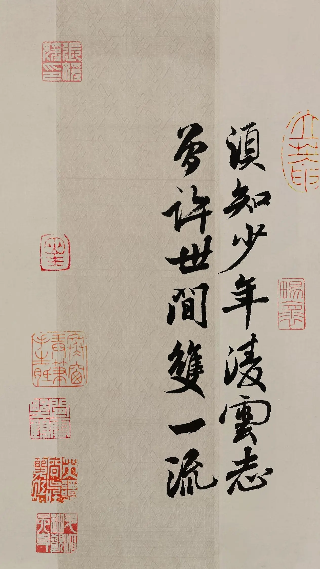 文字情感书法好句壁纸-竖屏手机锁屏