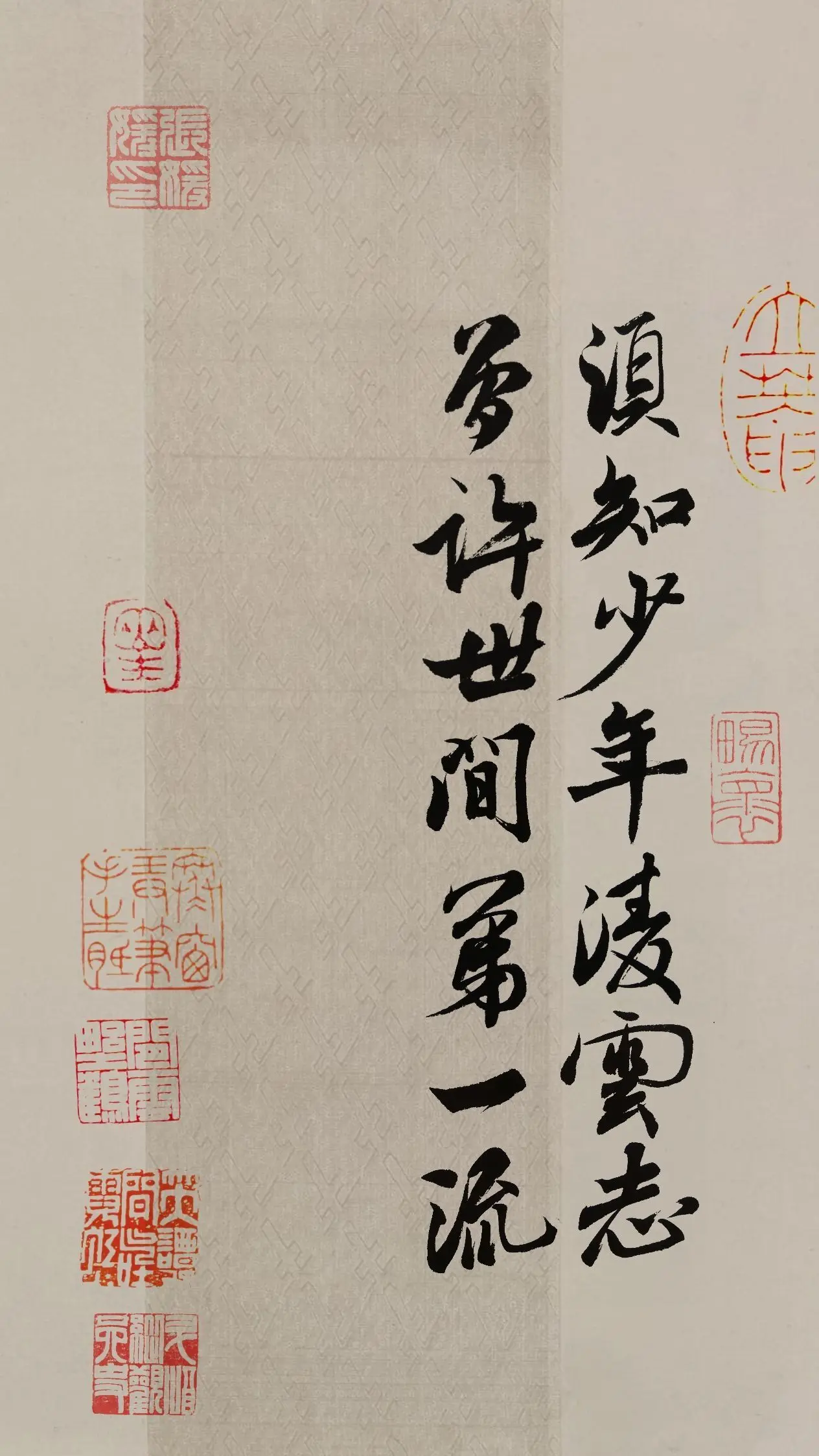 文字情感书法好句壁纸-竖屏手机锁屏