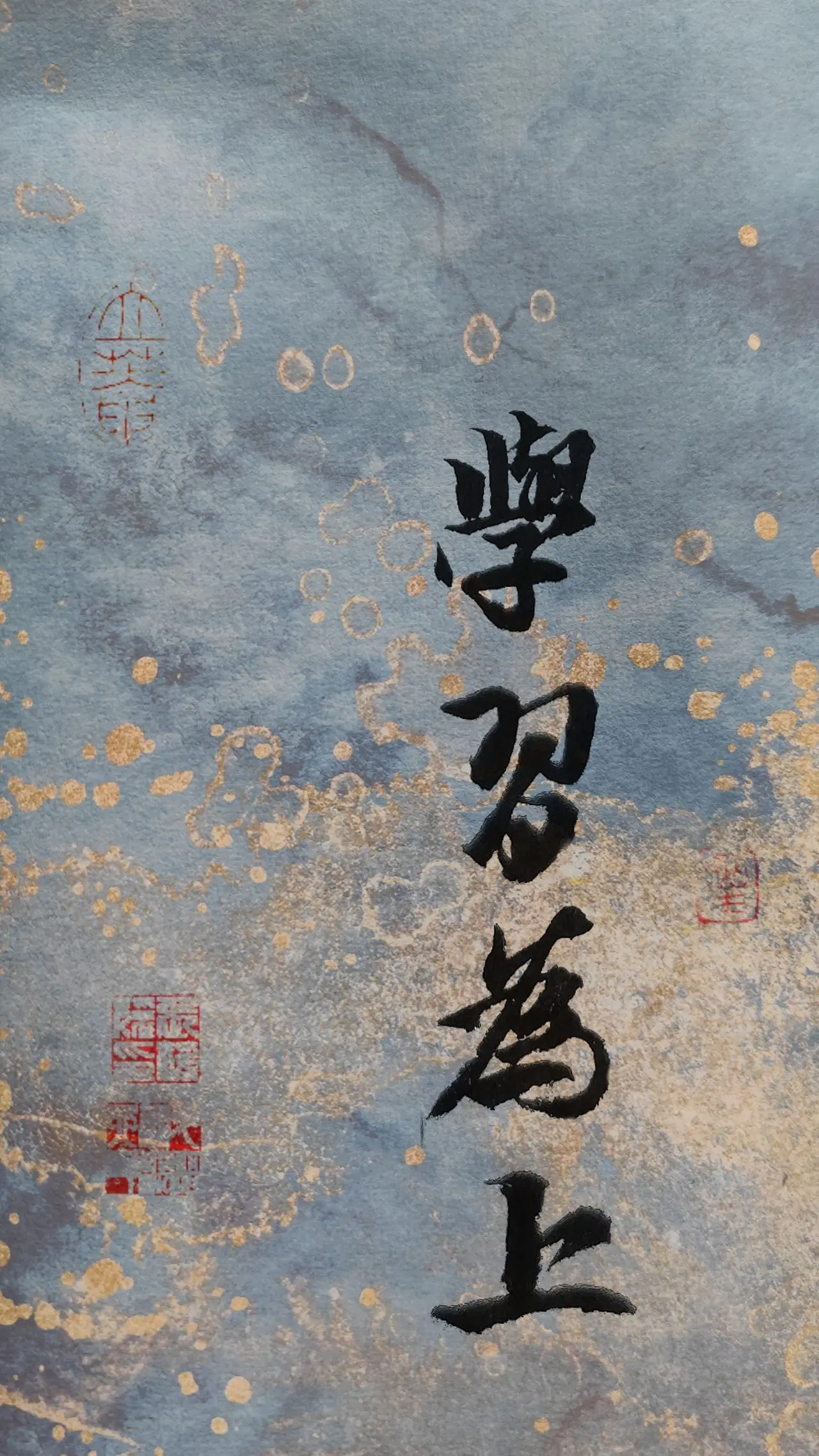 文字情感书法好句壁纸-竖屏手机锁屏