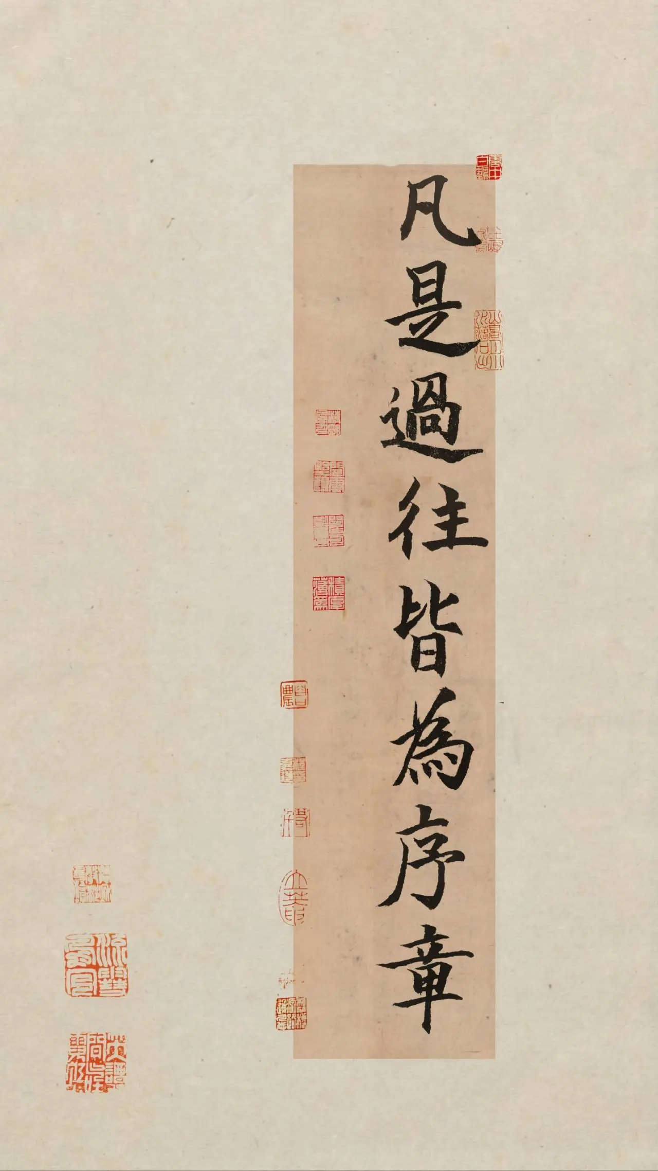 文字情感书法好句壁纸-竖屏手机锁屏