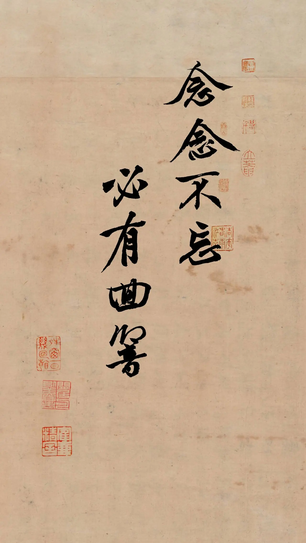 文字情感书法好句壁纸-竖屏手机锁屏