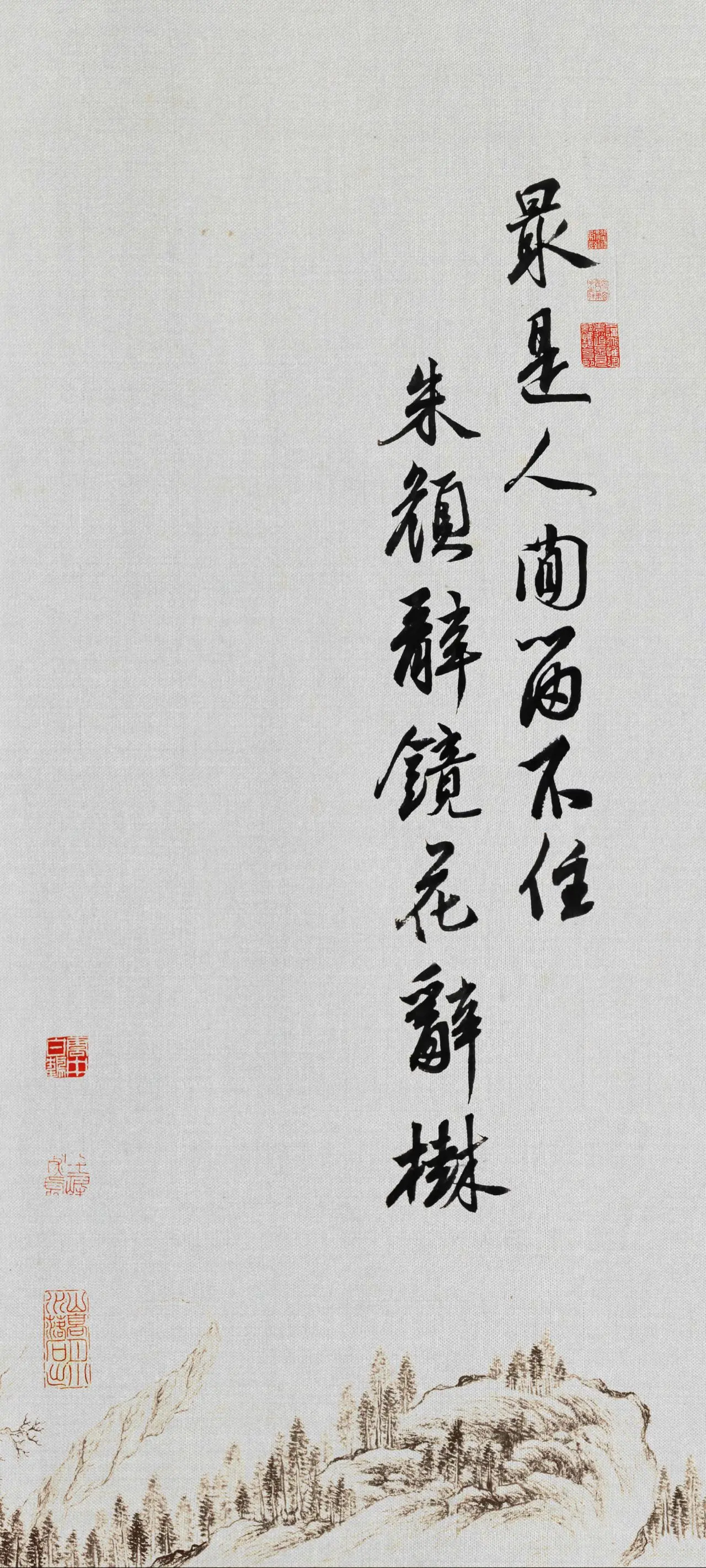 文字情感书法好句壁纸-竖屏手机锁屏