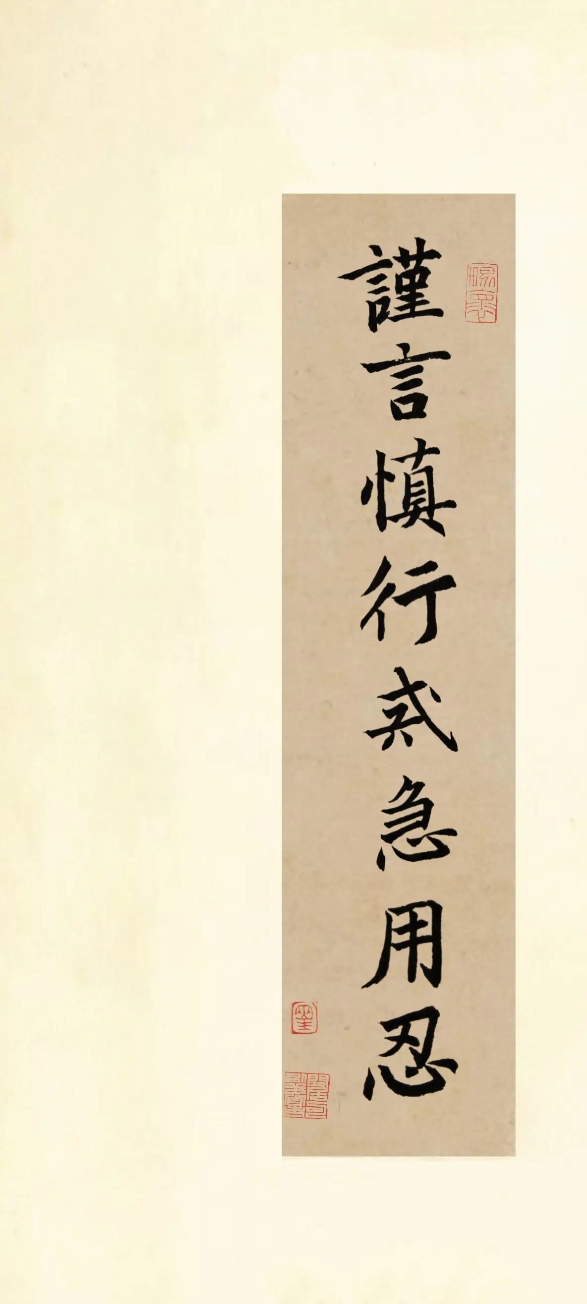 文字情感书法好句壁纸-竖屏手机锁屏