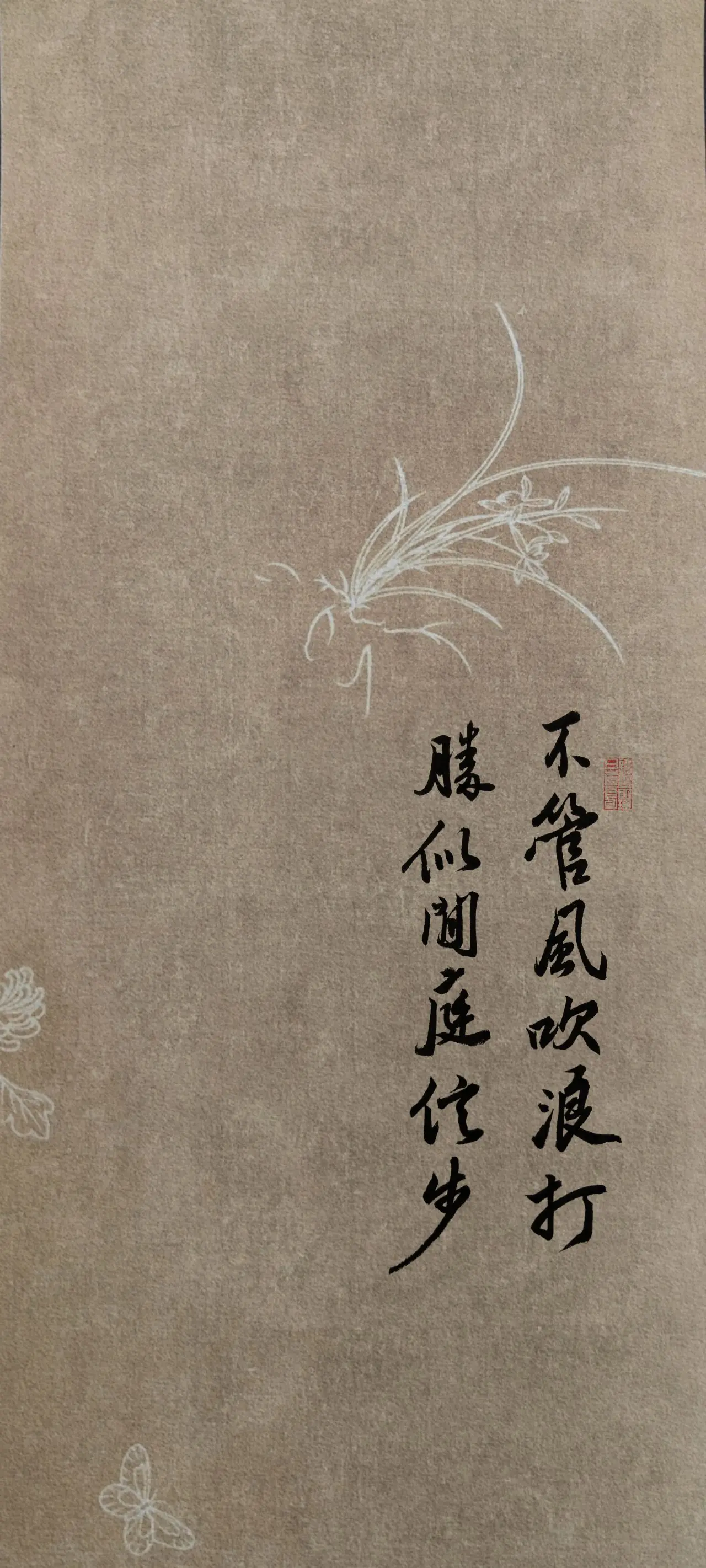 文字情感书法好句壁纸-竖屏手机锁屏