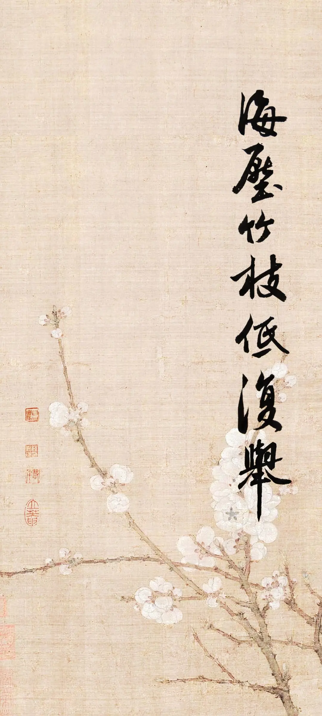 文字情感书法好句壁纸-竖屏手机锁屏