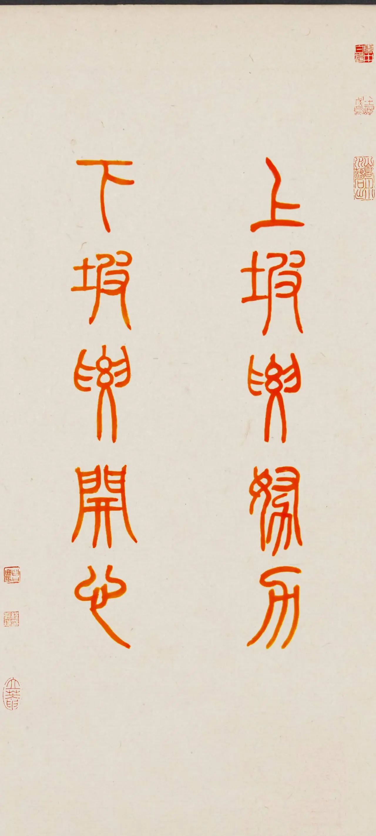 文字情感书法好句壁纸-竖屏手机锁屏