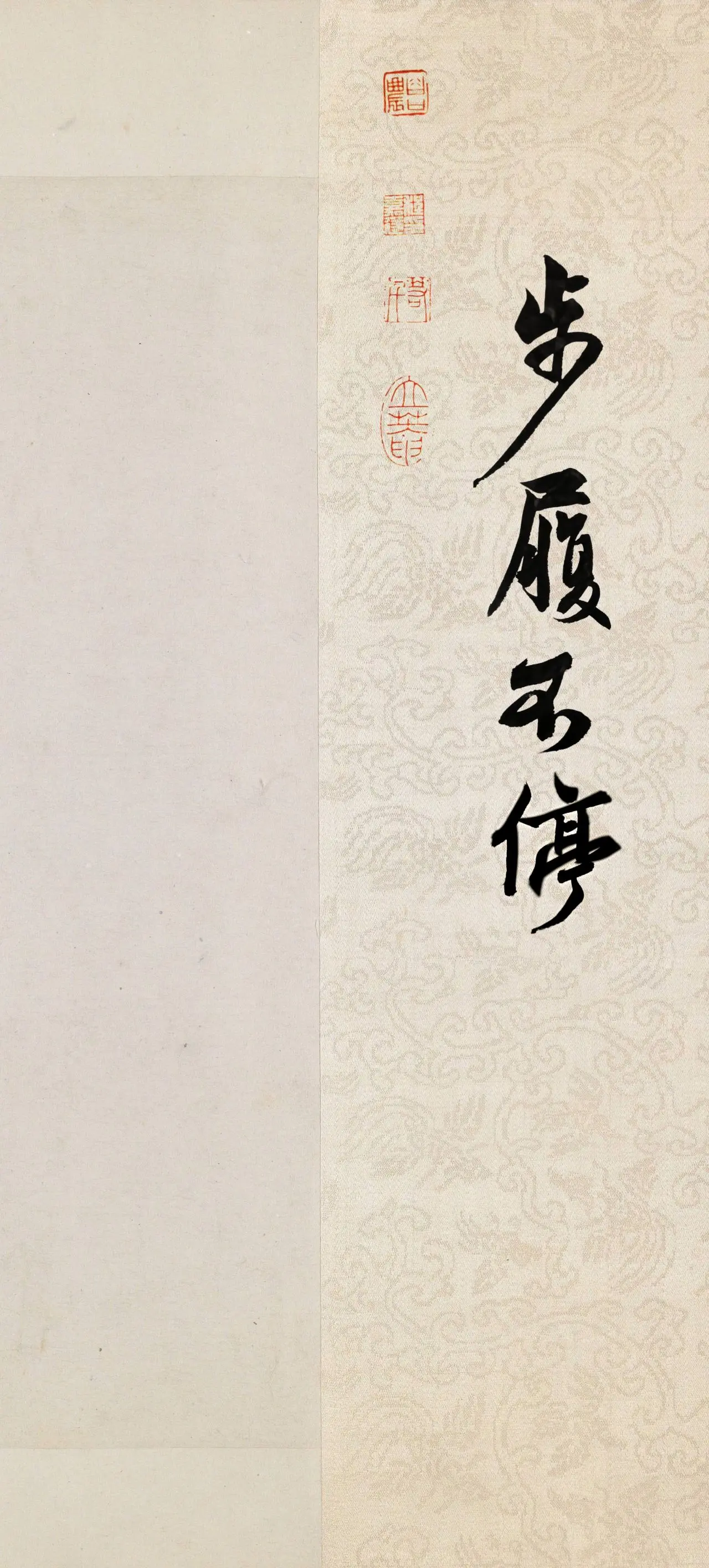 文字情感书法好句壁纸-竖屏手机锁屏