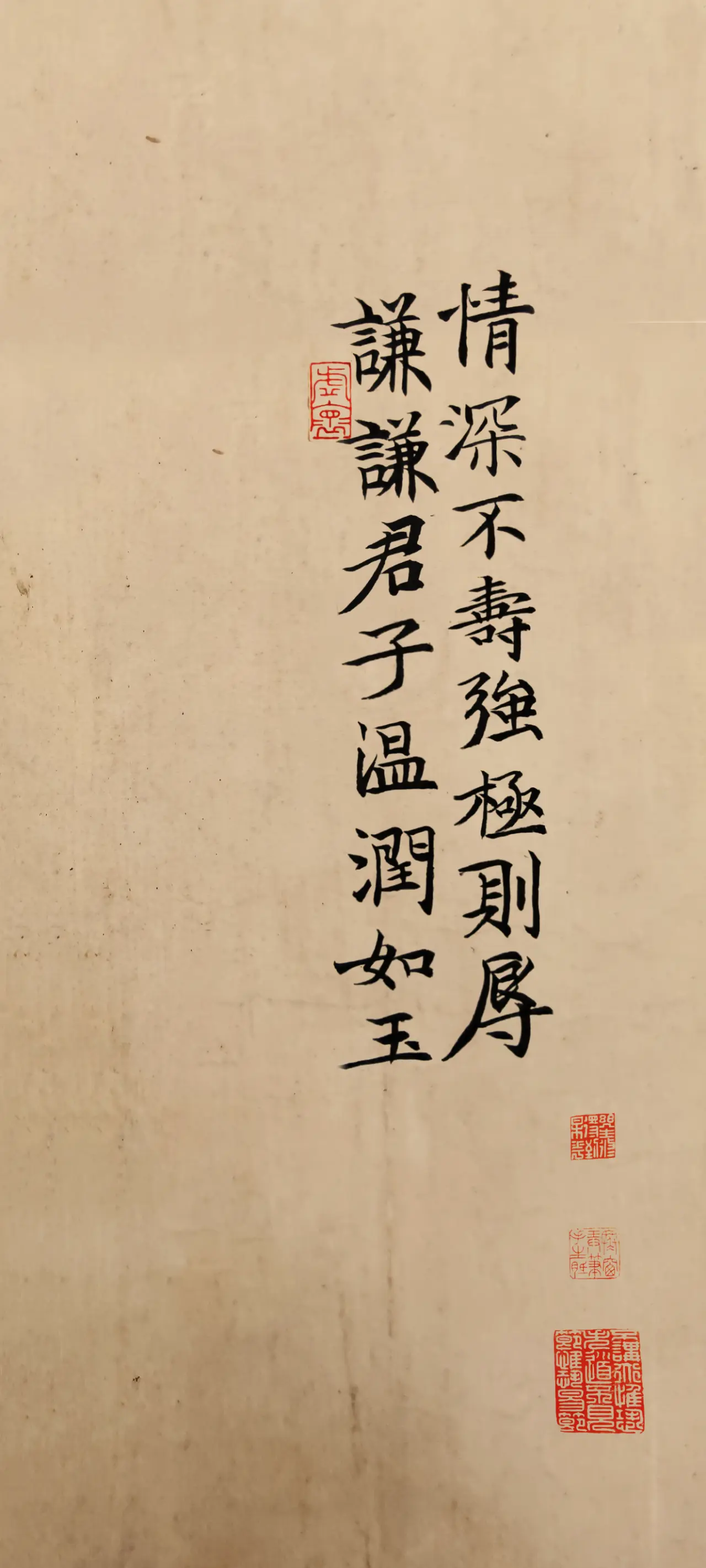 文字情感书法好句壁纸-竖屏手机锁屏