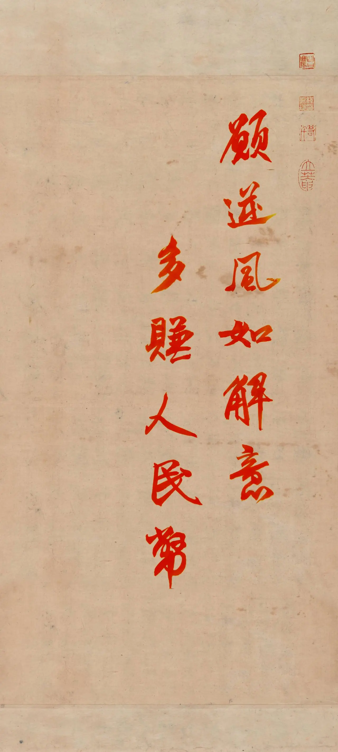 文字情感书法好句壁纸-竖屏手机锁屏